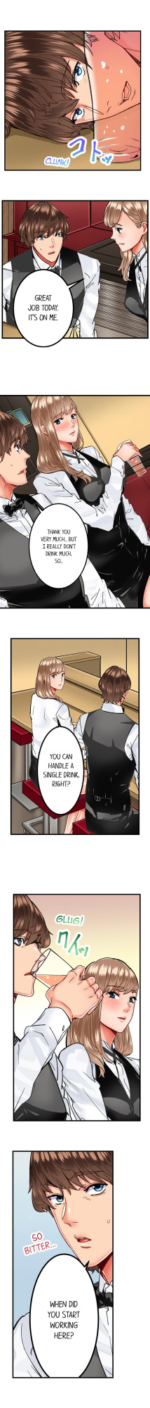 [Ouma] The Share House’s Secret Rule (Ch.01-63)
