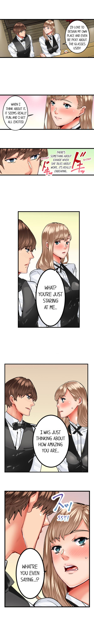 [Ouma] The Share House’s Secret Rule (Ch.01-63)