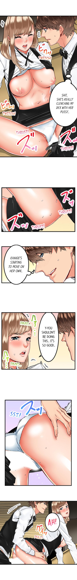 [Ouma] The Share House’s Secret Rule (Ch.01-63)