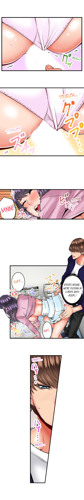 [Ouma] The Share House’s Secret Rule (Ch.01-63)