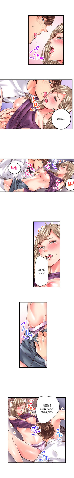 [Ouma] The Share House’s Secret Rule (Ch.01-63)