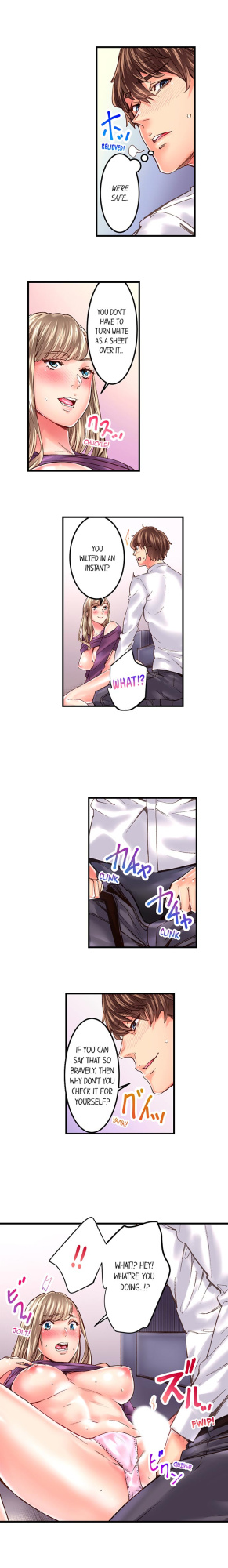 [Ouma] The Share House’s Secret Rule (Ch.01-63)