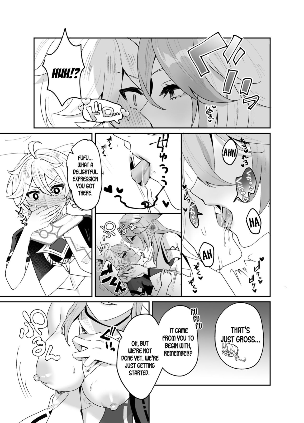 [Maruanzutei (Maruco)] Guuji-sama no Omou Mama | As Guuji-sama wishes (Genshin Impact) [LunaticSeibah]