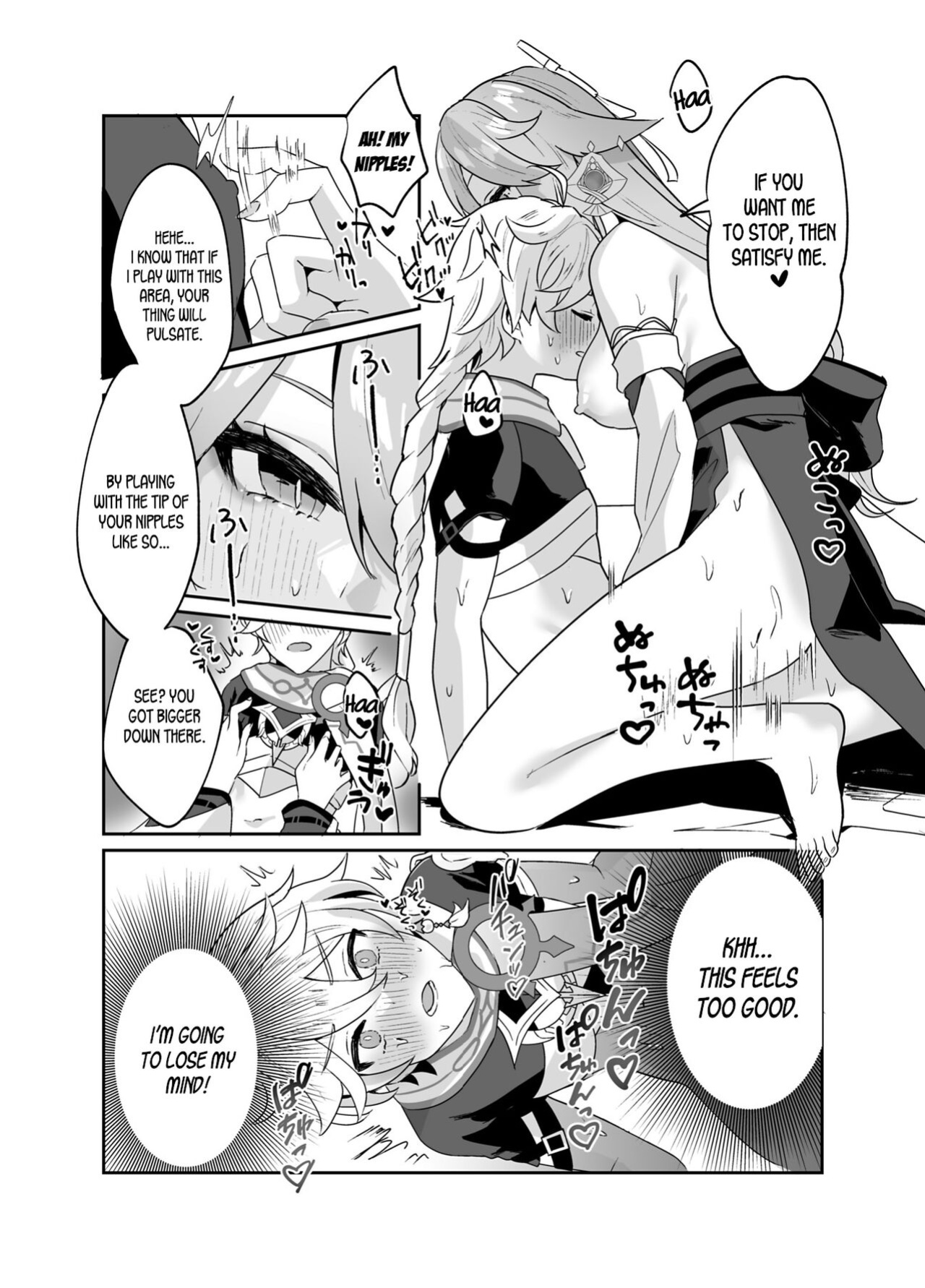 [Maruanzutei (Maruco)] Guuji-sama no Omou Mama | As Guuji-sama wishes (Genshin Impact) [LunaticSeibah]