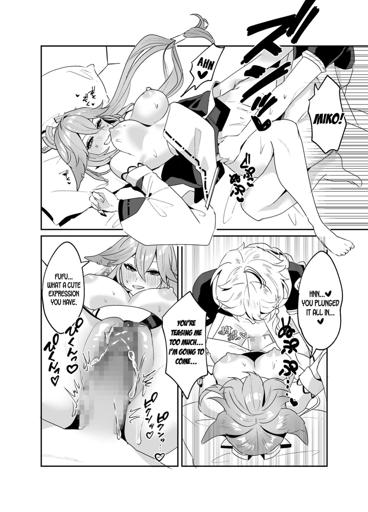 [Maruanzutei (Maruco)] Guuji-sama no Omou Mama | As Guuji-sama wishes (Genshin Impact) [LunaticSeibah]