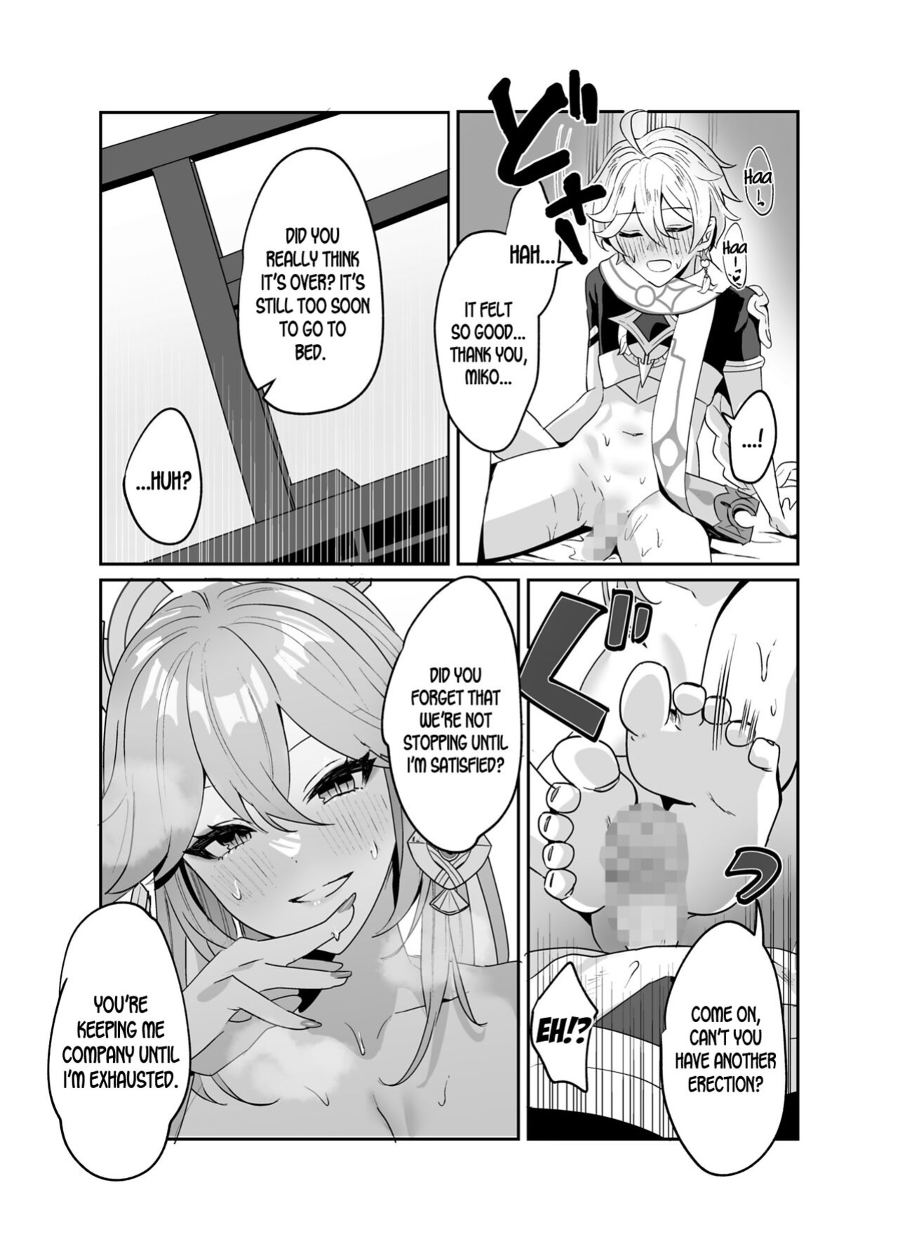 [Maruanzutei (Maruco)] Guuji-sama no Omou Mama | As Guuji-sama wishes (Genshin Impact) [LunaticSeibah]
