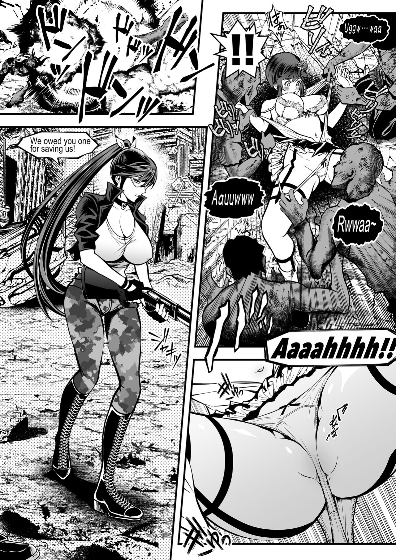 Seed of the Dead: Sweet Home ~It's a Fucking Great Day!~