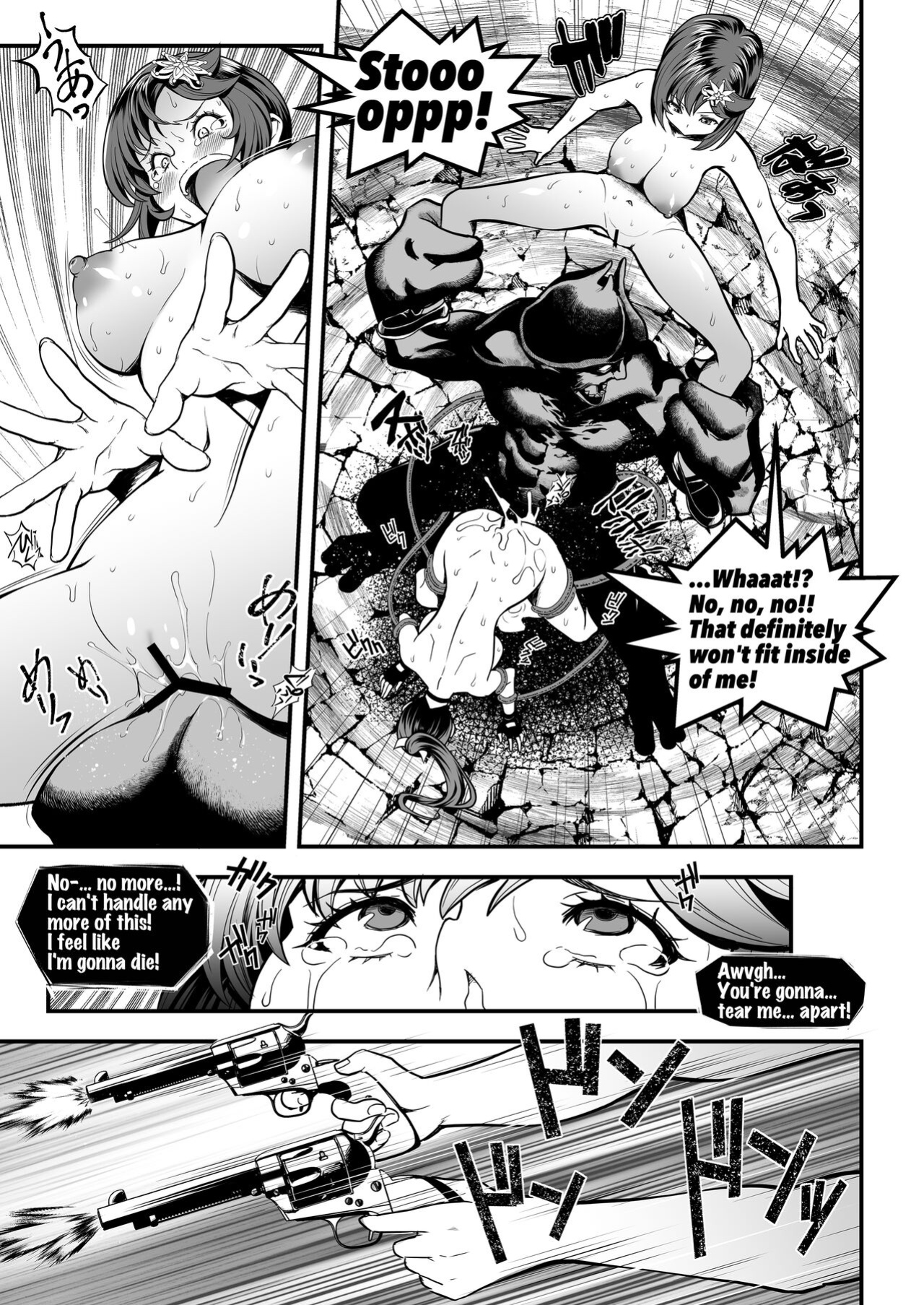 Seed of the Dead: Sweet Home ~It's a Fucking Great Day!~