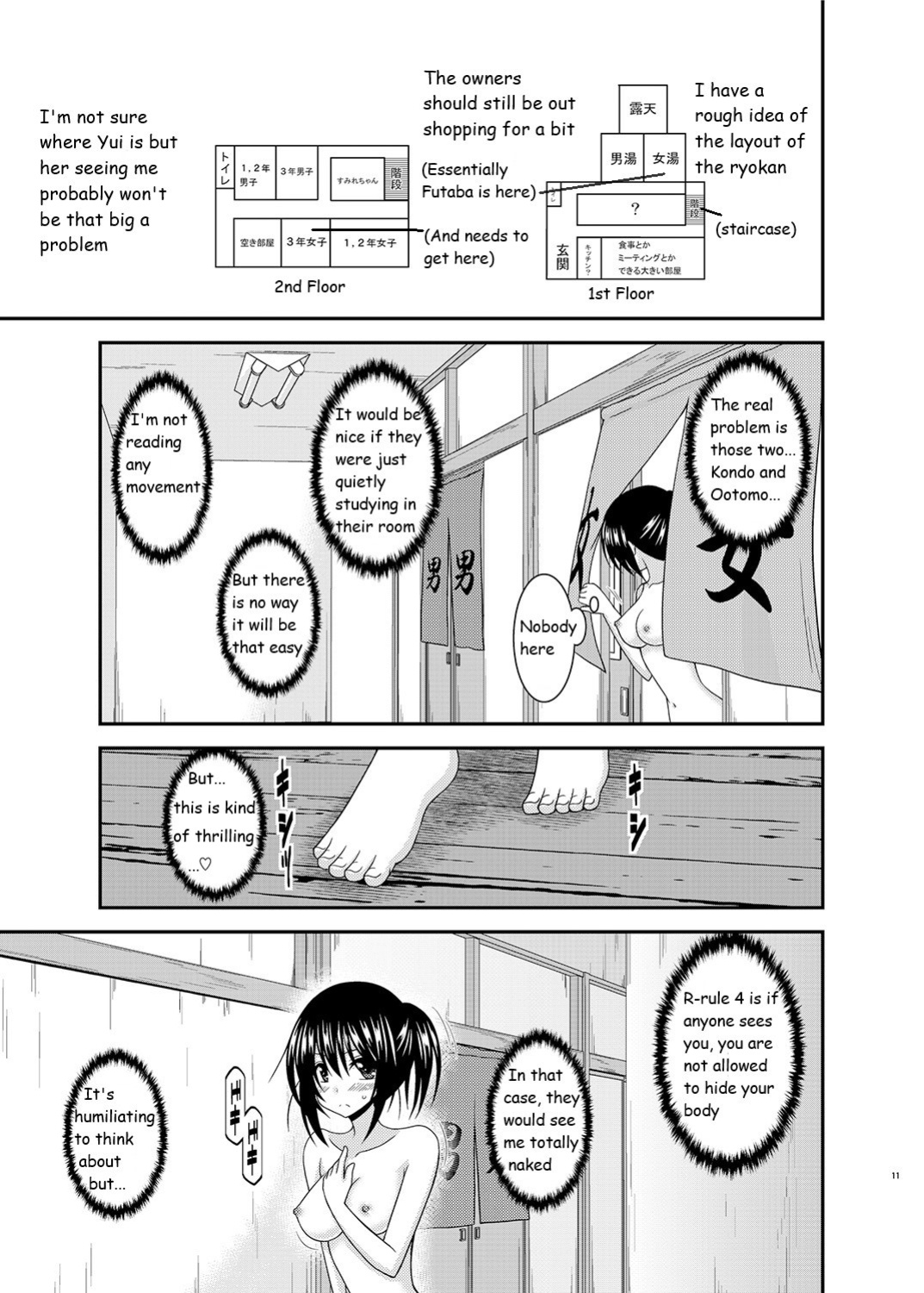 [valssu (Charu)] Roshutsu Shoujo Nikki 17 Satsume | Exhibitionist Girl Diary Chapter 17