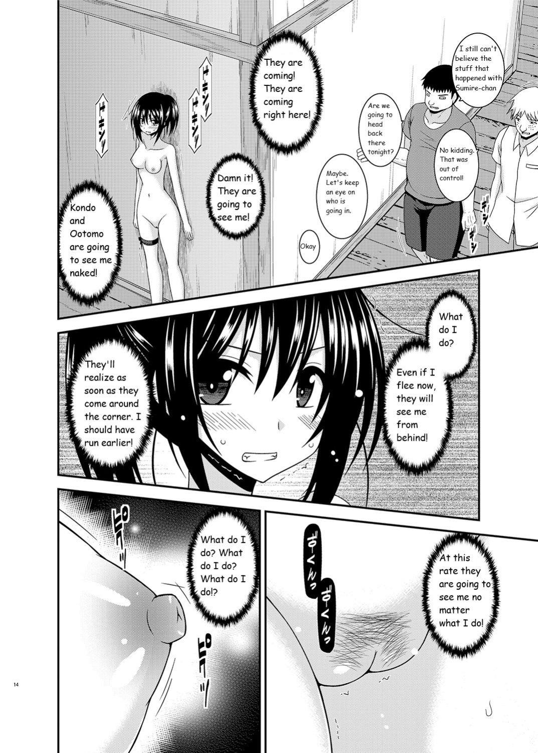 [valssu (Charu)] Roshutsu Shoujo Nikki 17 Satsume | Exhibitionist Girl Diary Chapter 17