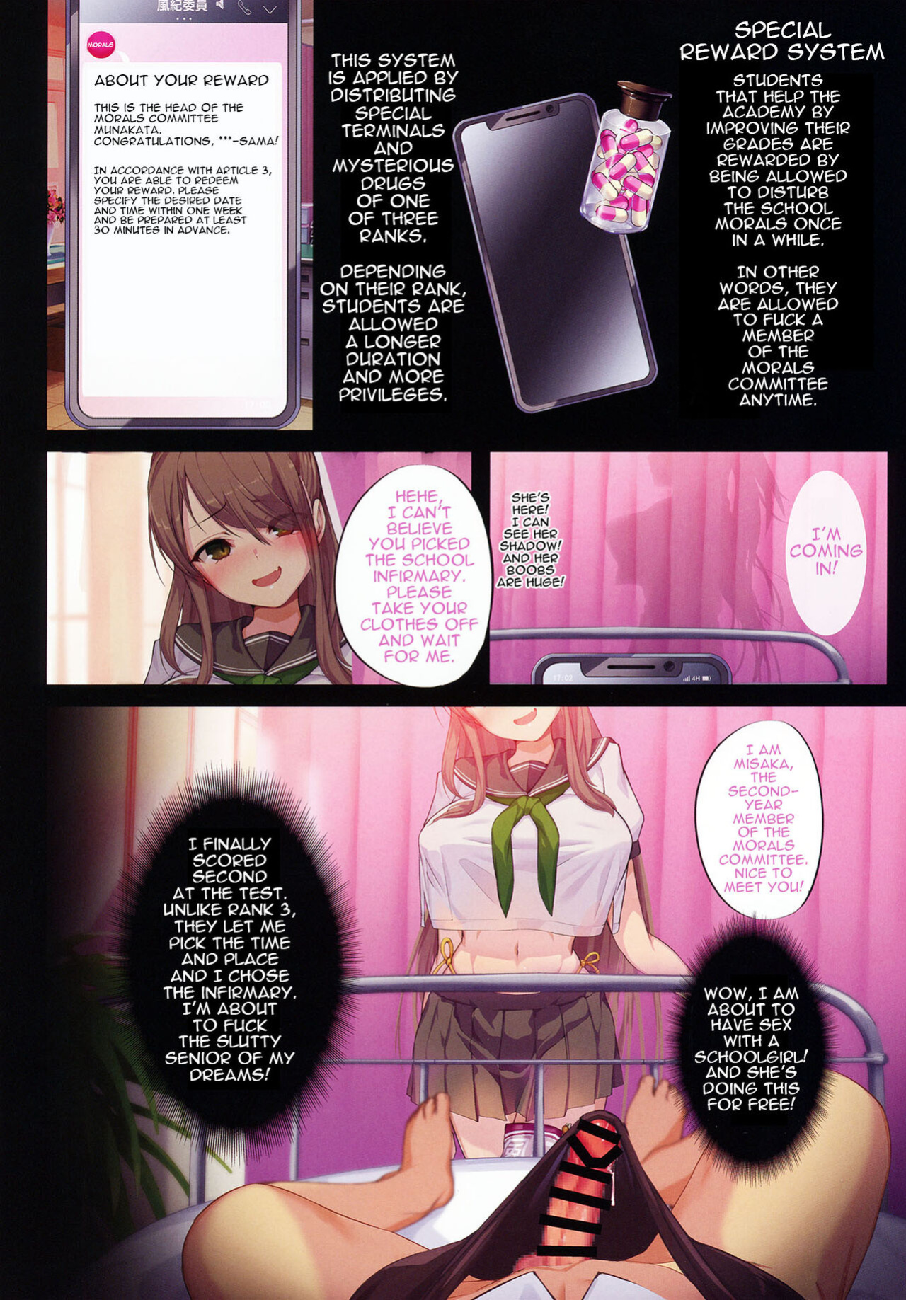 (C99) [Armadillo (Renji)] Chou Elite Kou ni Kakusareta Fuukiiin Seido Arienai Gakuen no Tokken to Gohoubi | The Secret Hidden By This Elite School's Morals Committee