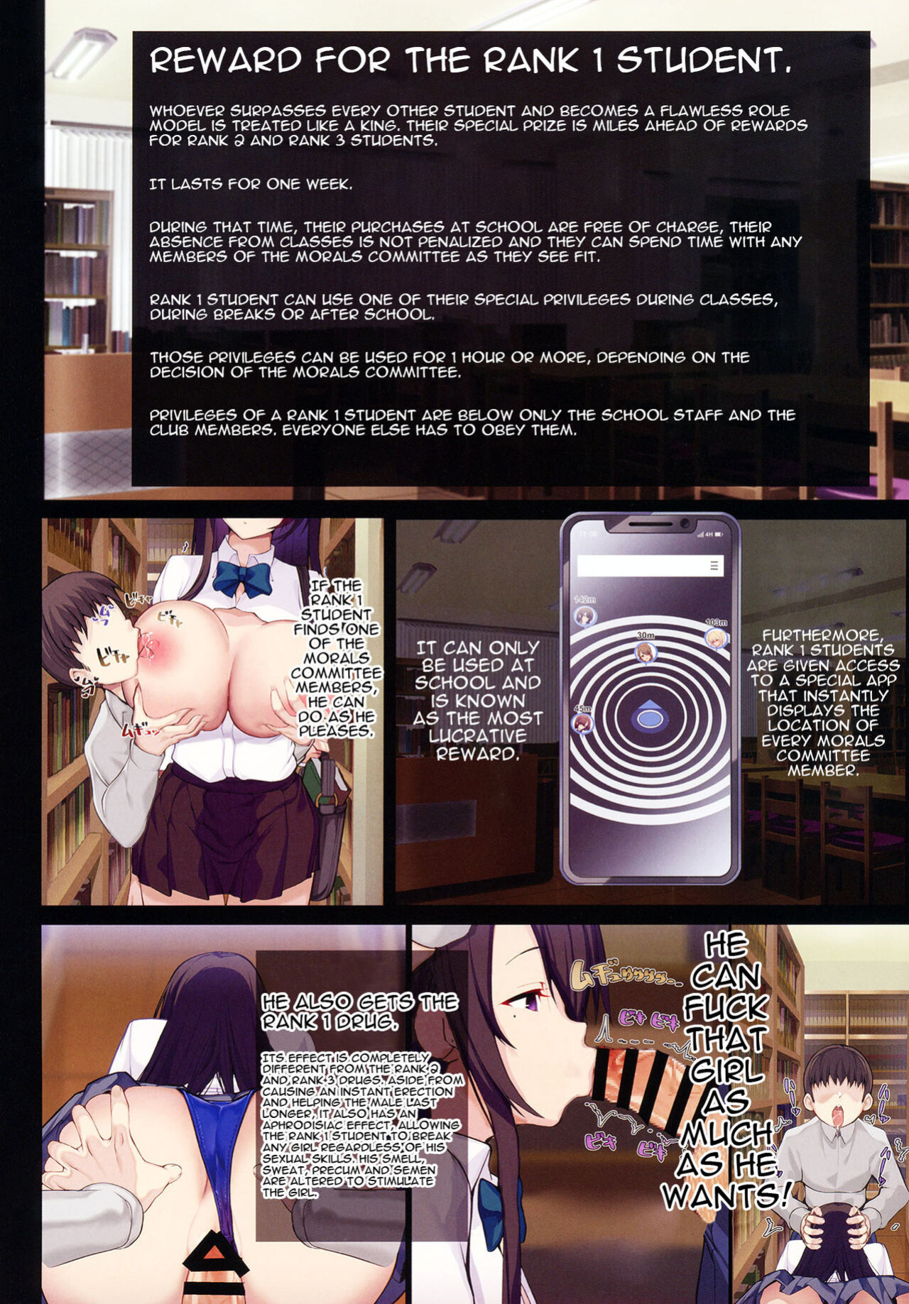 (C99) [Armadillo (Renji)] Chou Elite Kou ni Kakusareta Fuukiiin Seido Arienai Gakuen no Tokken to Gohoubi | The Secret Hidden By This Elite School's Morals Committee