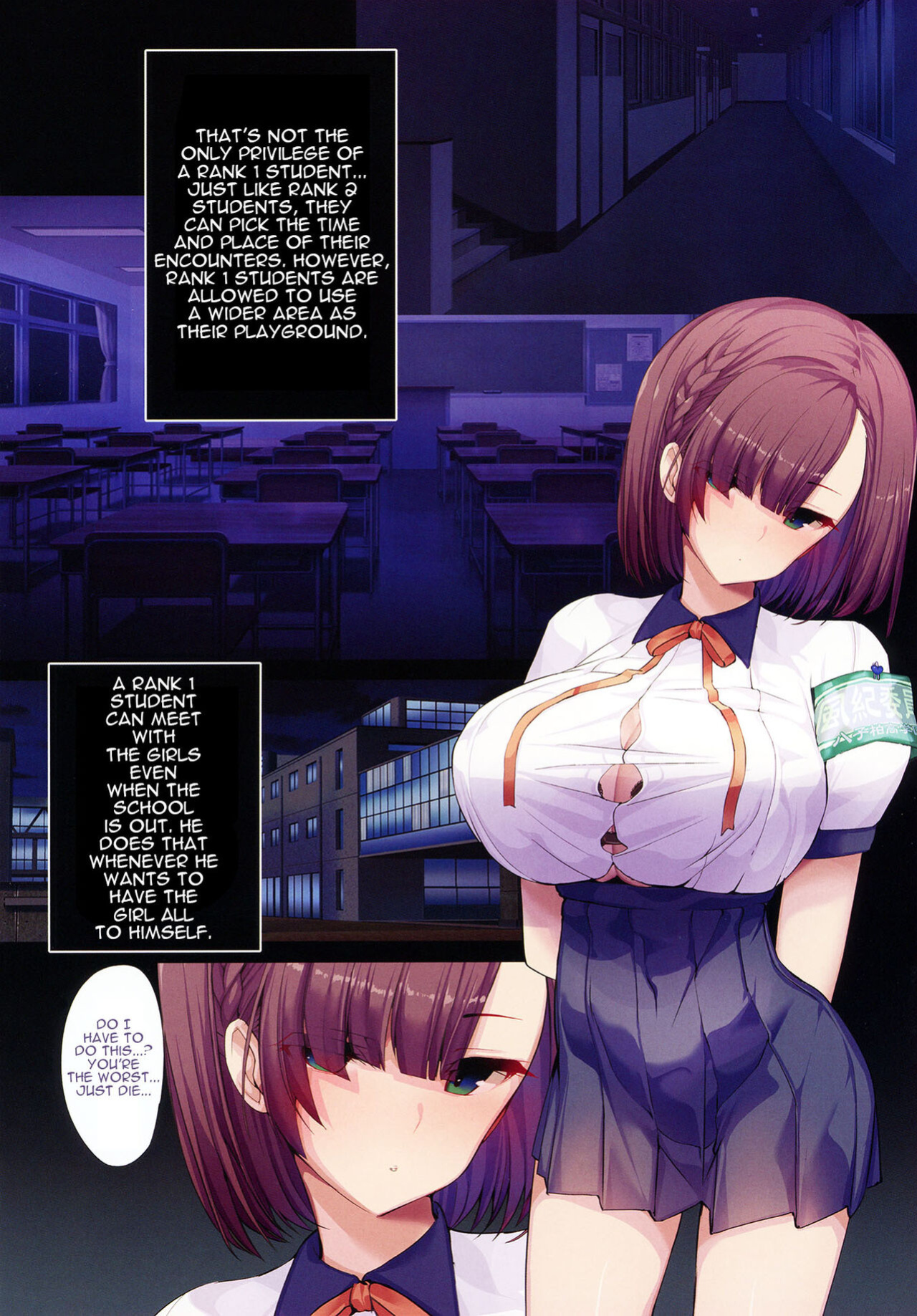 (C99) [Armadillo (Renji)] Chou Elite Kou ni Kakusareta Fuukiiin Seido Arienai Gakuen no Tokken to Gohoubi | The Secret Hidden By This Elite School's Morals Committee