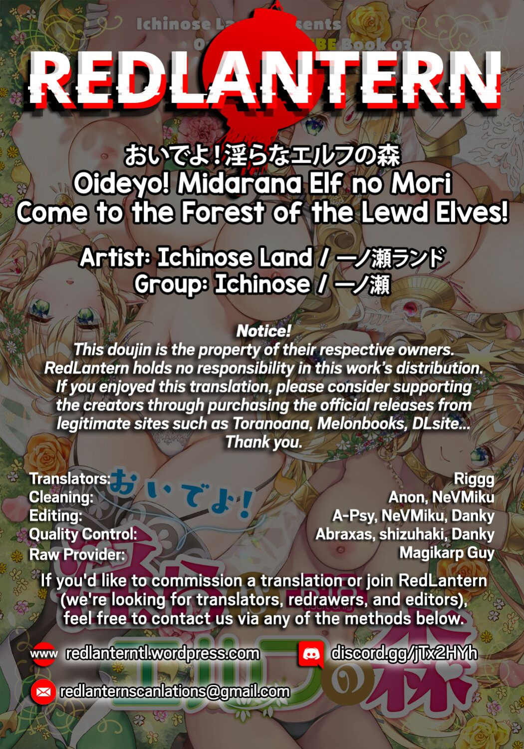 [Ichinose Land] Oideyo! Midarana Elf no Mori | Come to the Forest of the Lewd Elves! [RedLantern] [Colorized]
