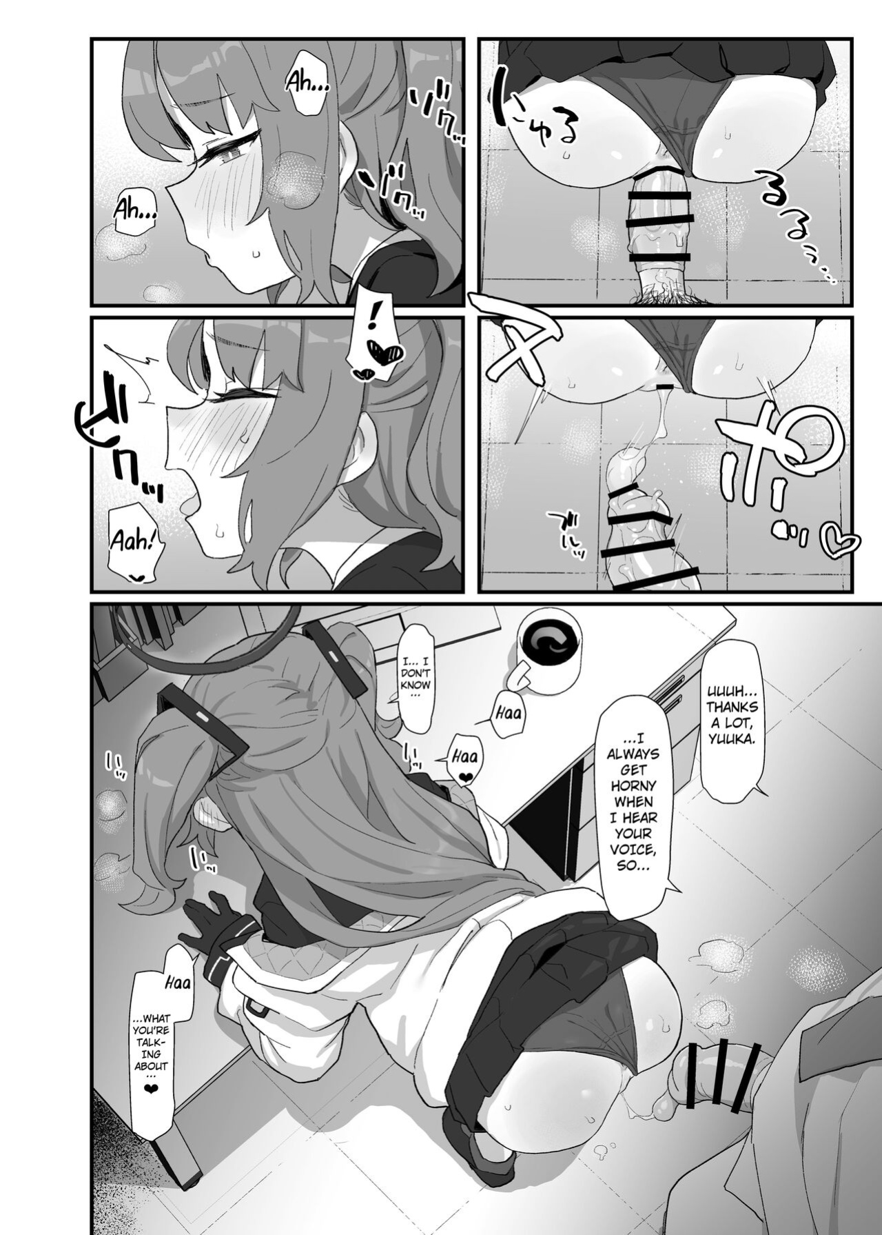 [deadflow] Gemukaihatsubuha shuryo shimashita gesuto manga (Blue Archive) [Kuraudo]
