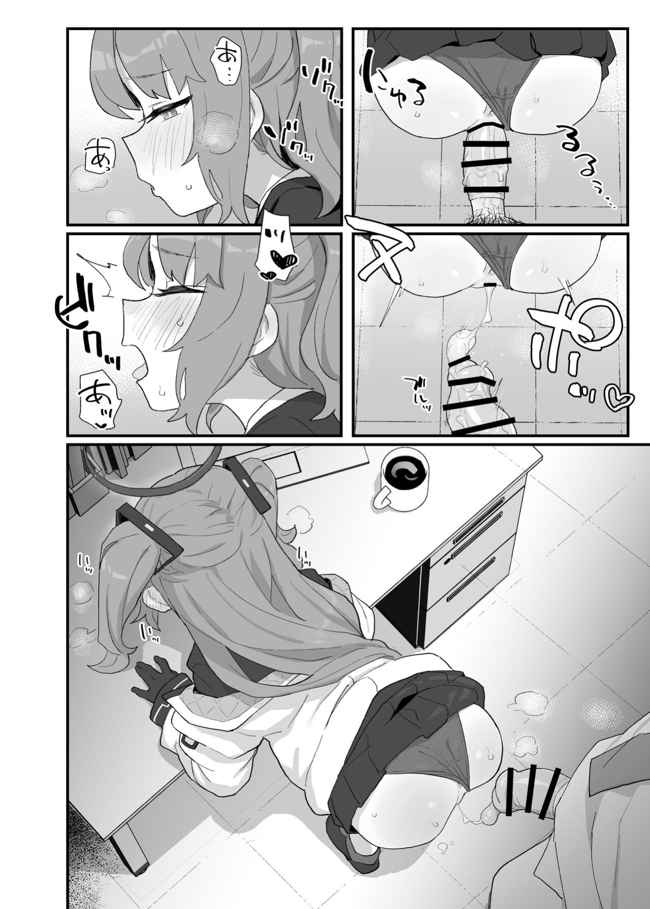 [deadflow] Gemukaihatsubuha shuryo shimashita gesuto manga (Blue Archive) [Kuraudo]