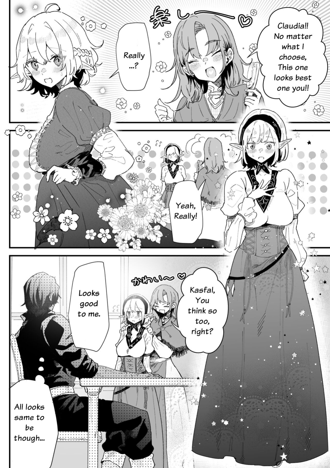 [Shishikura Sendou] Ichisennen no Ai o Shinjite - Believe in One Thousand Years of Love Ch.1 [47seconds]