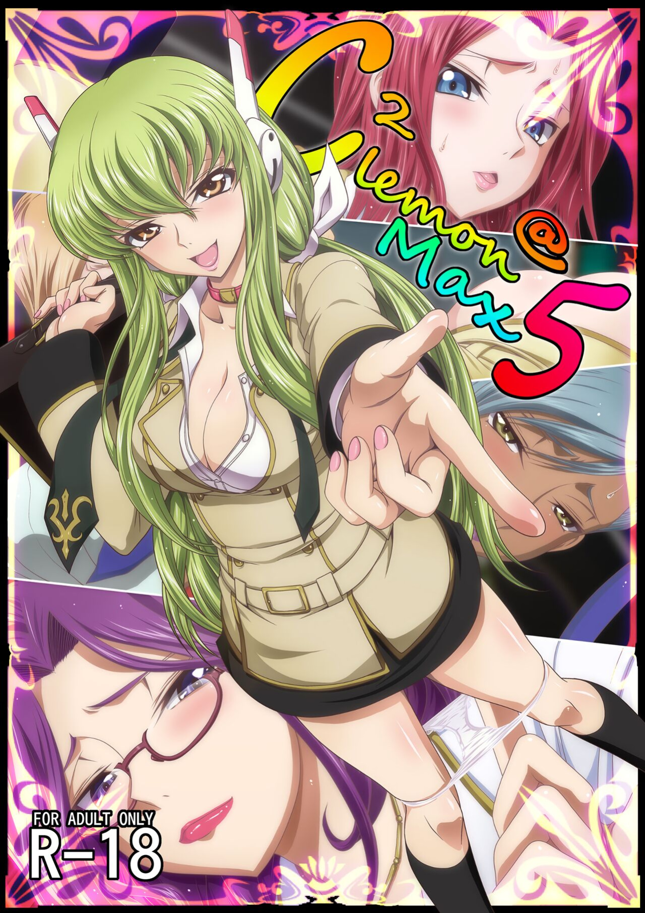 [Blue Bean (Kaname Aomame)] C2lemon@Max 5 (Code Geass: Lelouch of the Rebellion)