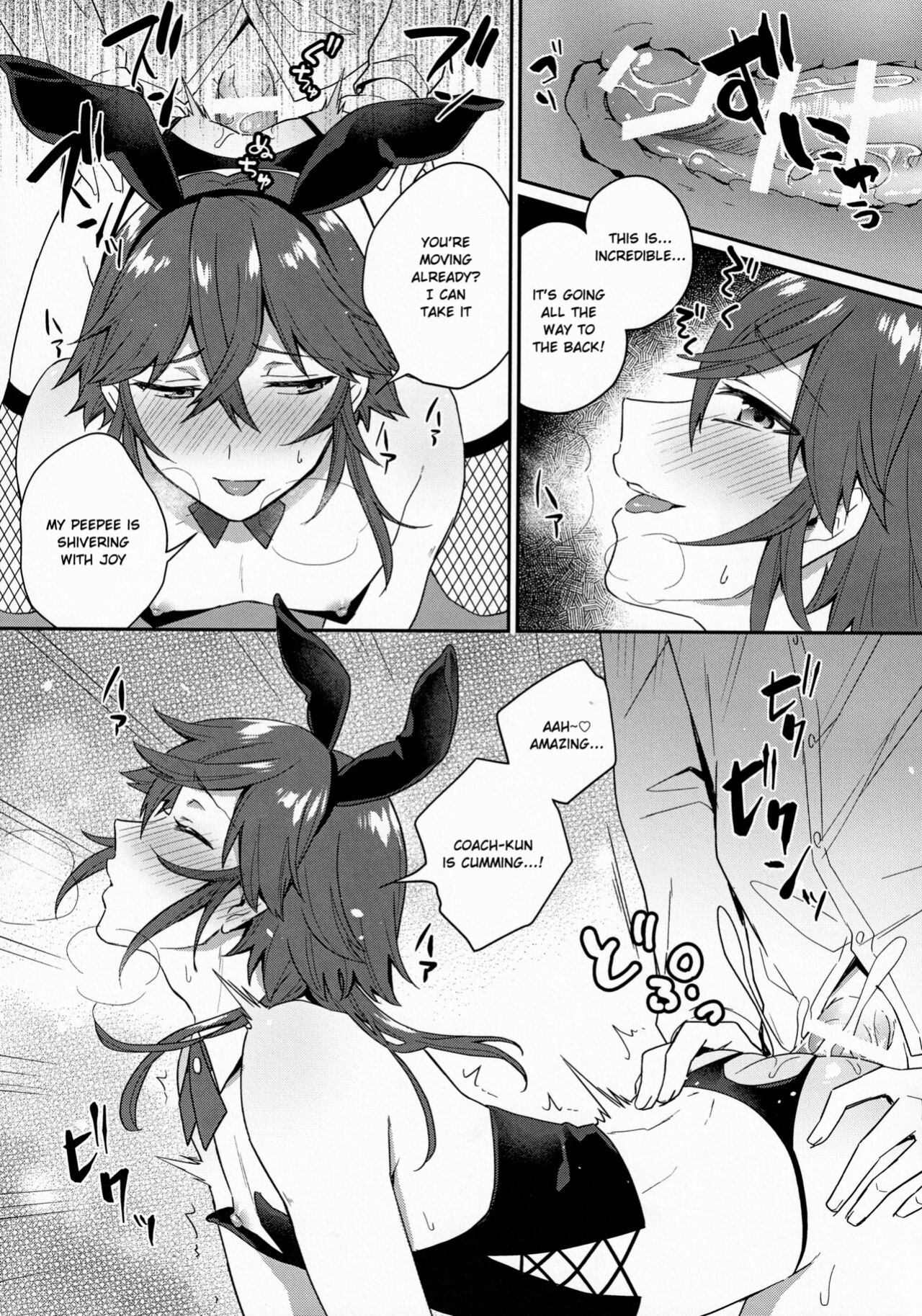 [Bin Toro Purin (Rokuroku Bin)] Bunnyclub Campanella (DANKIRA!!!)