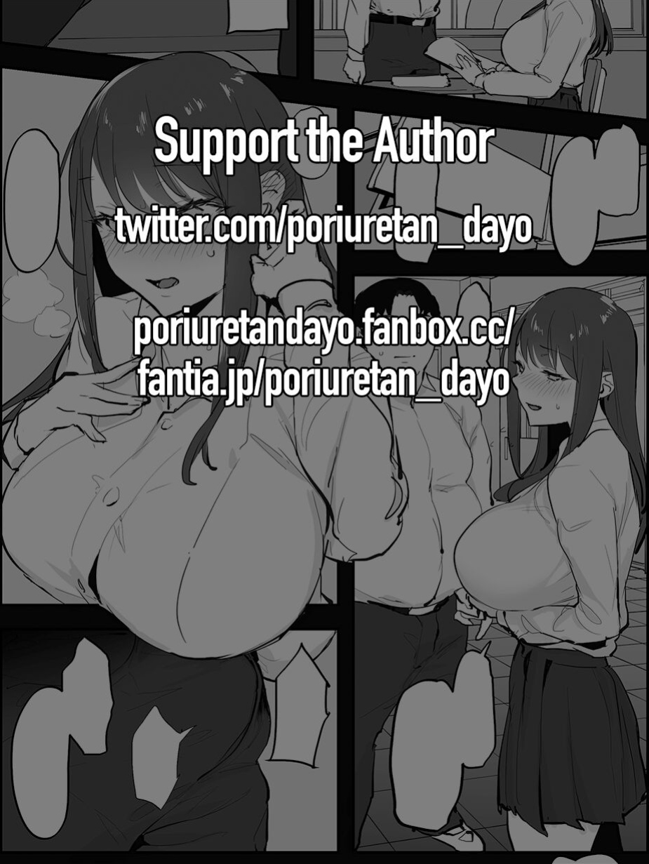 [Poriuretan] Netorase Iriguchi | Entrance to Cuckoldry [Coffedrug]