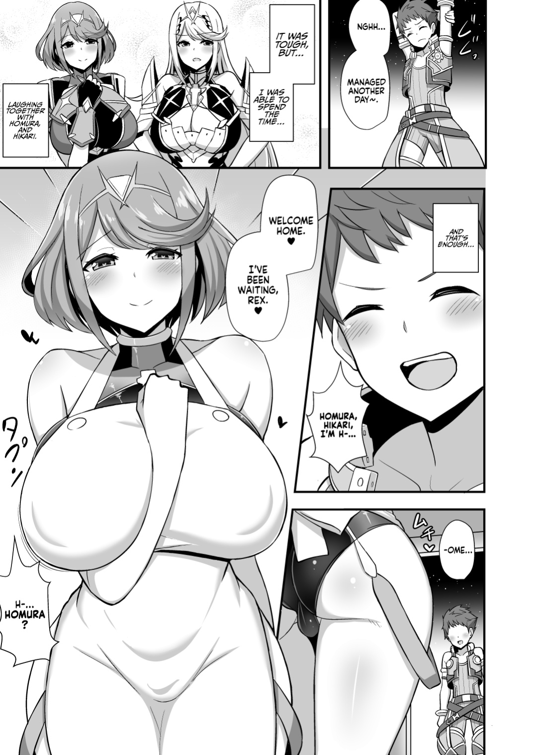 (COMIC1☆15) [Starmine18 (HANABi)] Homura Hoikuen | Homura's Nursery (Xenoblade Chronicles 2) [Kenren]