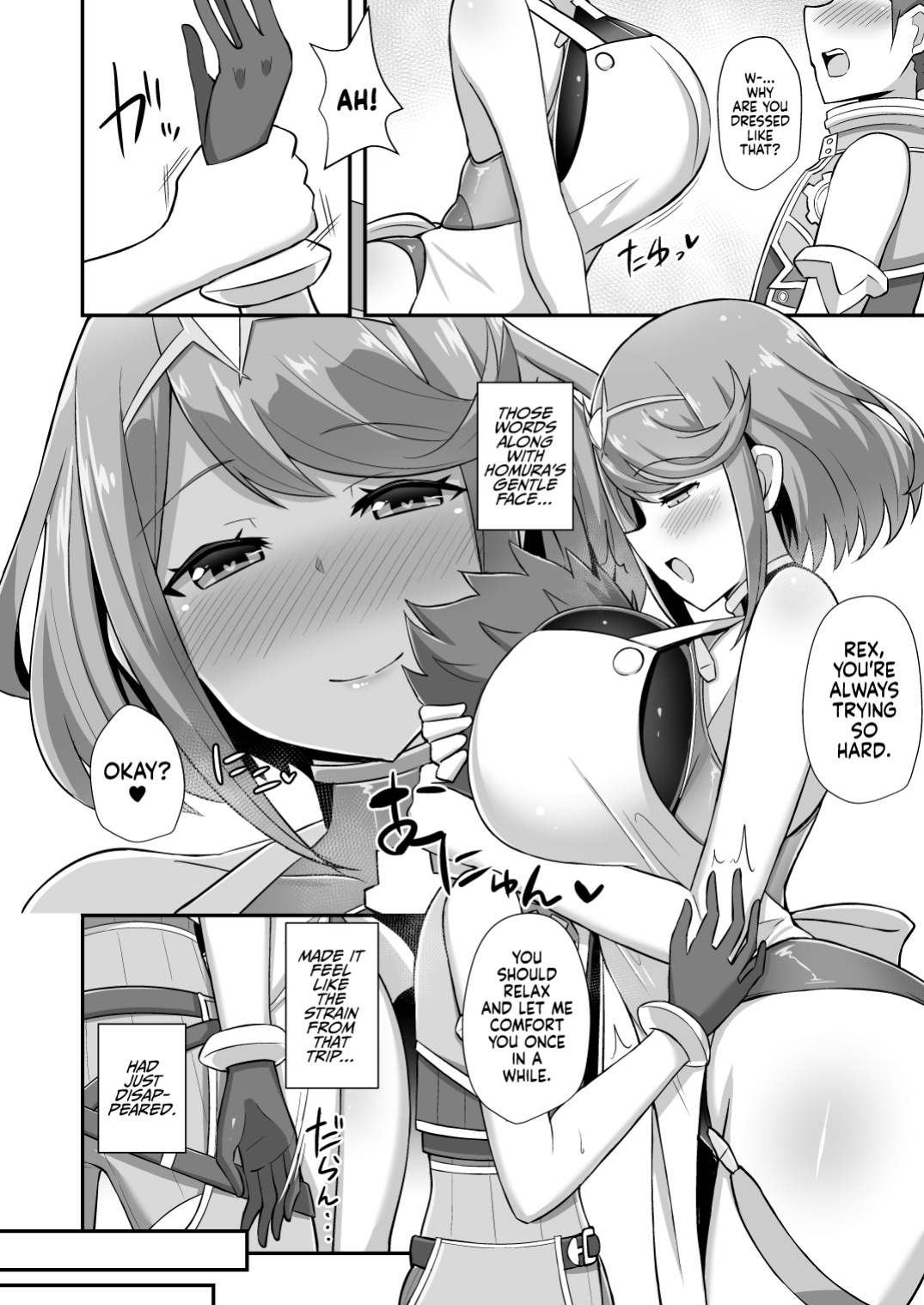 (COMIC1☆15) [Starmine18 (HANABi)] Homura Hoikuen | Homura's Nursery (Xenoblade Chronicles 2) [Kenren]