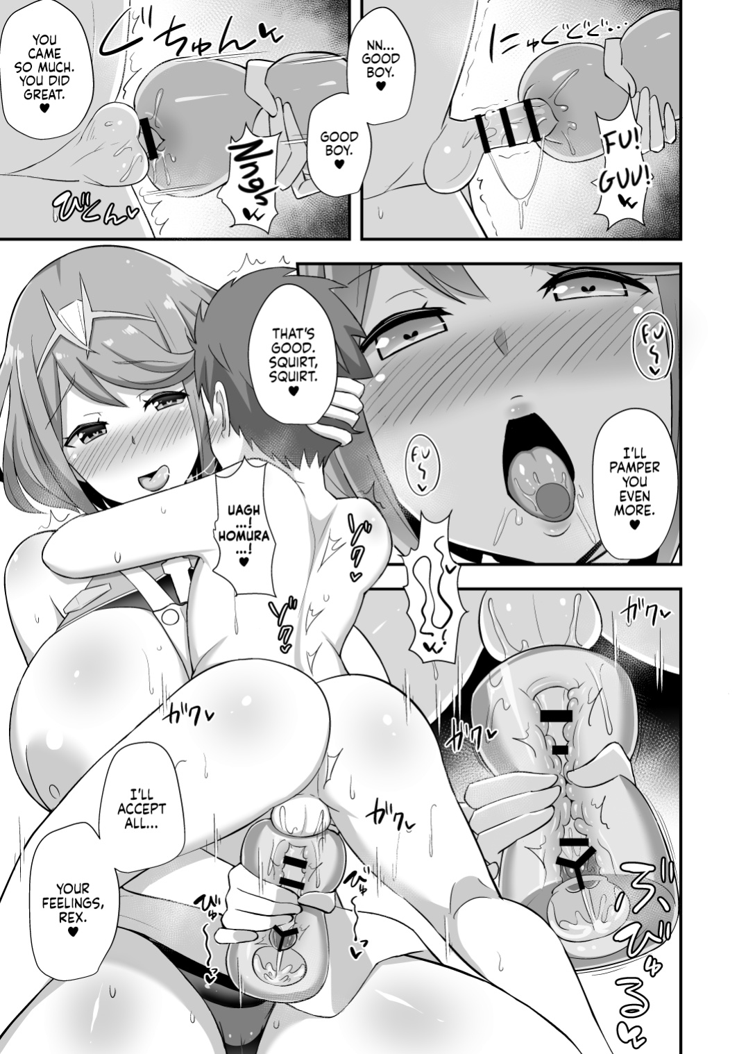 (COMIC1☆15) [Starmine18 (HANABi)] Homura Hoikuen | Homura's Nursery (Xenoblade Chronicles 2) [Kenren]