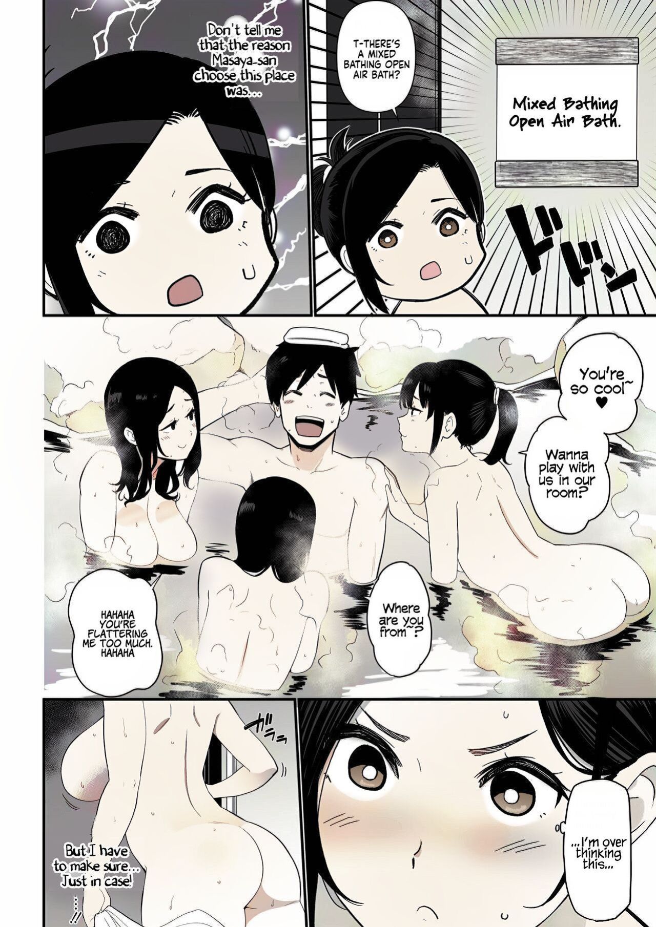 [Nagaremono (Andoryu)] Okaa-san Itadakimasu. 2 | Thank you for the Mom. 2 [Coffedrug] [Colorized]