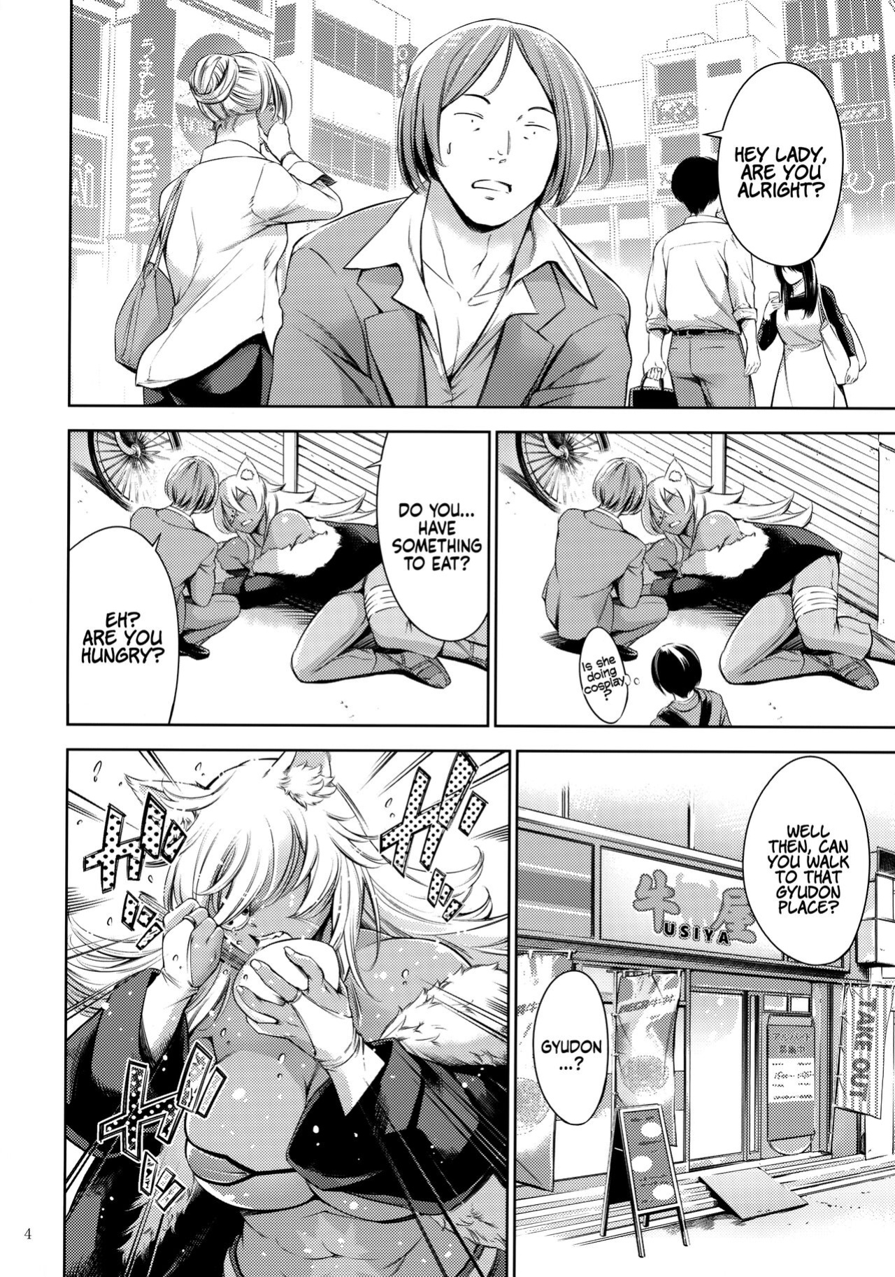 (C100) [Tuna☆Fiction (Tuna Empire)] Chichi Neko-sama ni Gyouretsu no Dekiru Soapland | A Soapland Where You Can Line Up For the Huge Titty Kitty (Mushoku Tensei ~Isekai Ittara Honki Dasu~) [Coffedrug]