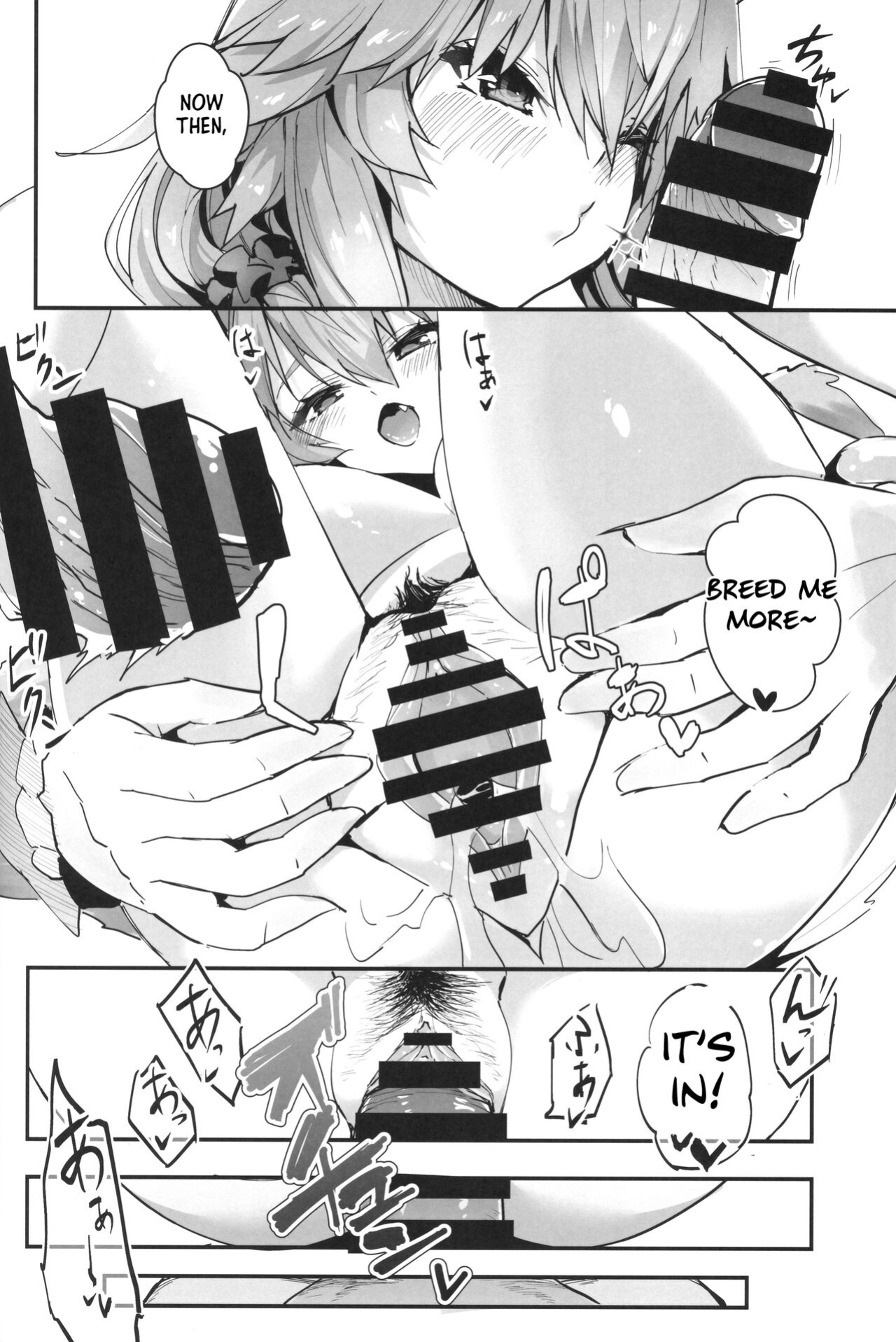 (C96) [Yamitsuki Honpo (Wise Speak)] Taiyou! Sunahama! Nagisa no Tamamo-chan | The Sun! The Beach! Beachside Tamamo-chan (Fate/Extra) [GunsAndGravy]