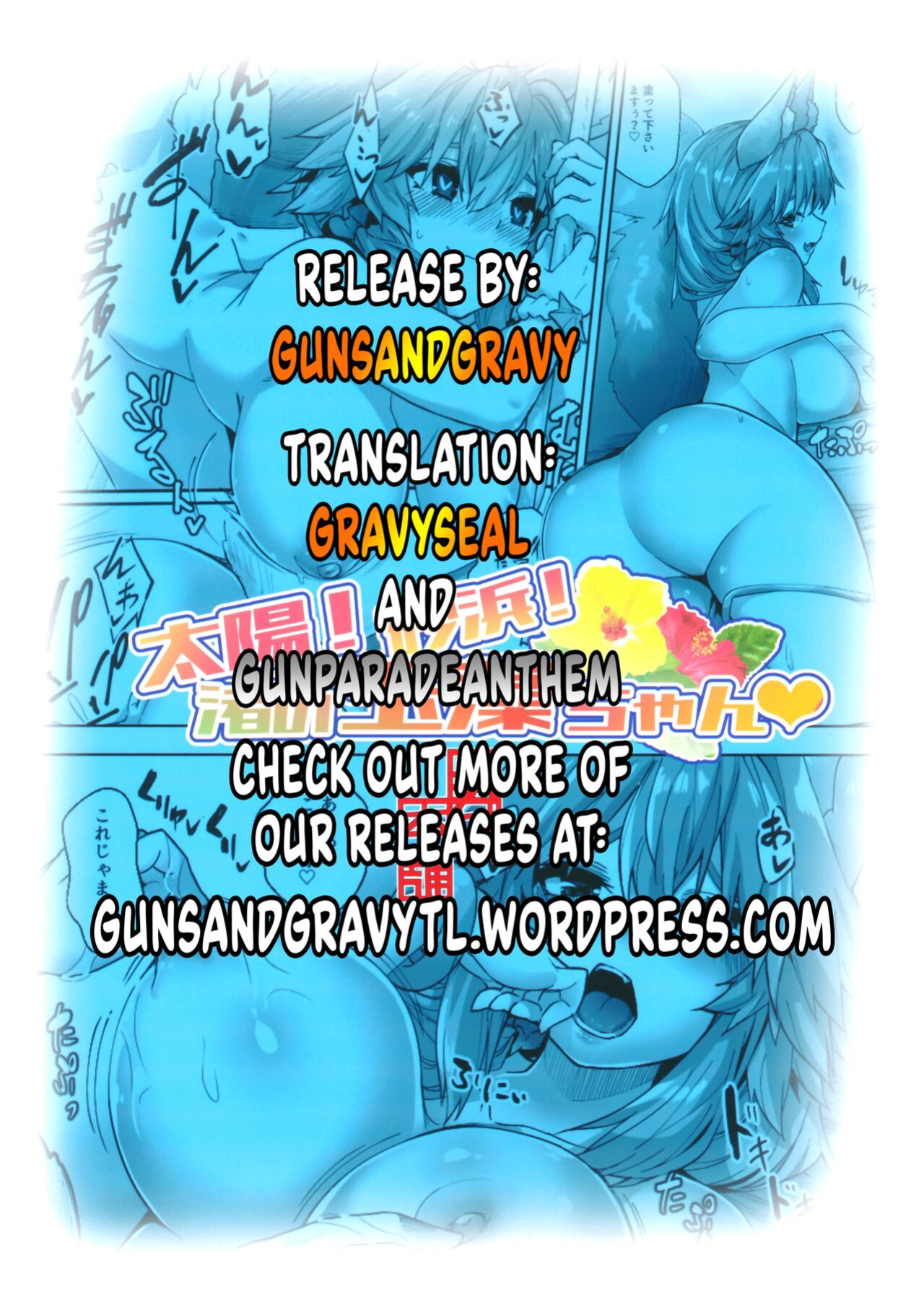 (C96) [Yamitsuki Honpo (Wise Speak)] Taiyou! Sunahama! Nagisa no Tamamo-chan | The Sun! The Beach! Beachside Tamamo-chan (Fate/Extra) [GunsAndGravy]