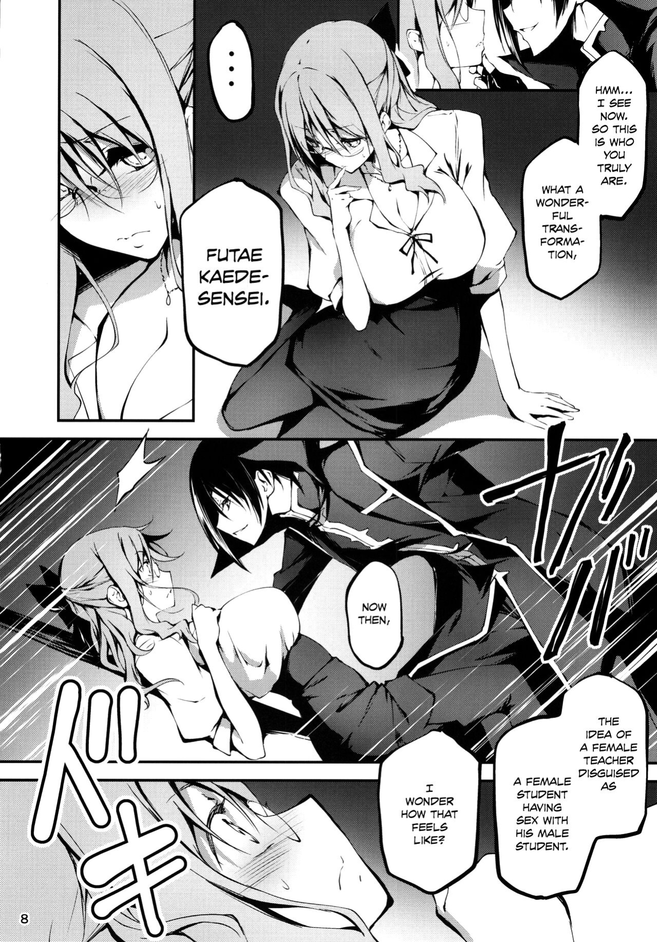 (C96) [Kikurage-ya (Kikurage)] KOI+KAN 9 [LSC Translations]