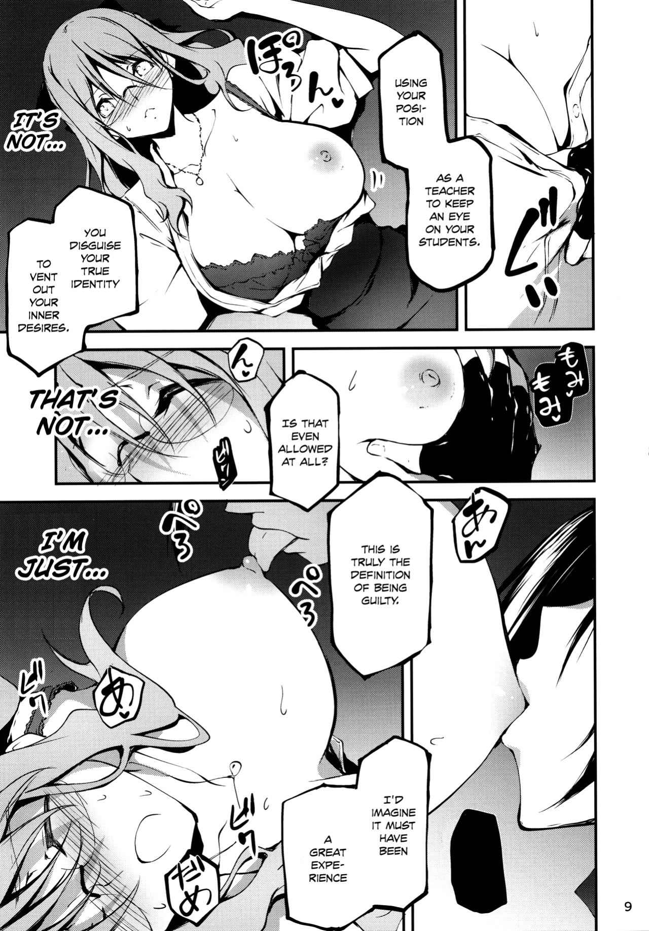 (C96) [Kikurage-ya (Kikurage)] KOI+KAN 9 [LSC Translations]