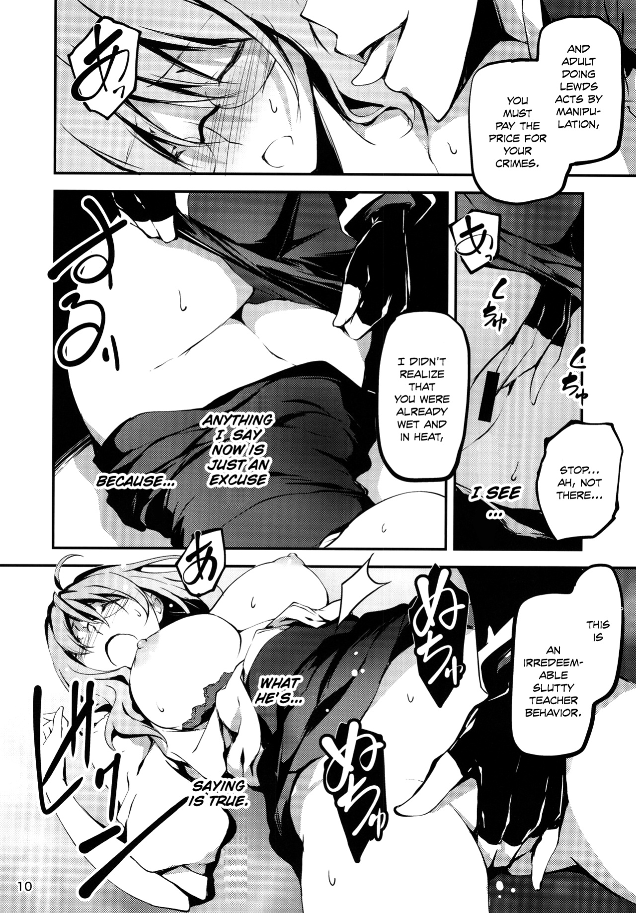 (C96) [Kikurage-ya (Kikurage)] KOI+KAN 9 [LSC Translations]