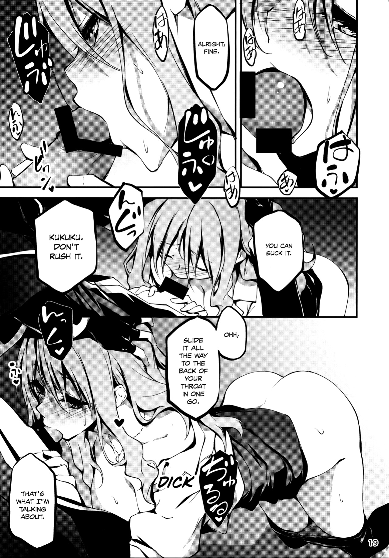 (C96) [Kikurage-ya (Kikurage)] KOI+KAN 9 [LSC Translations]