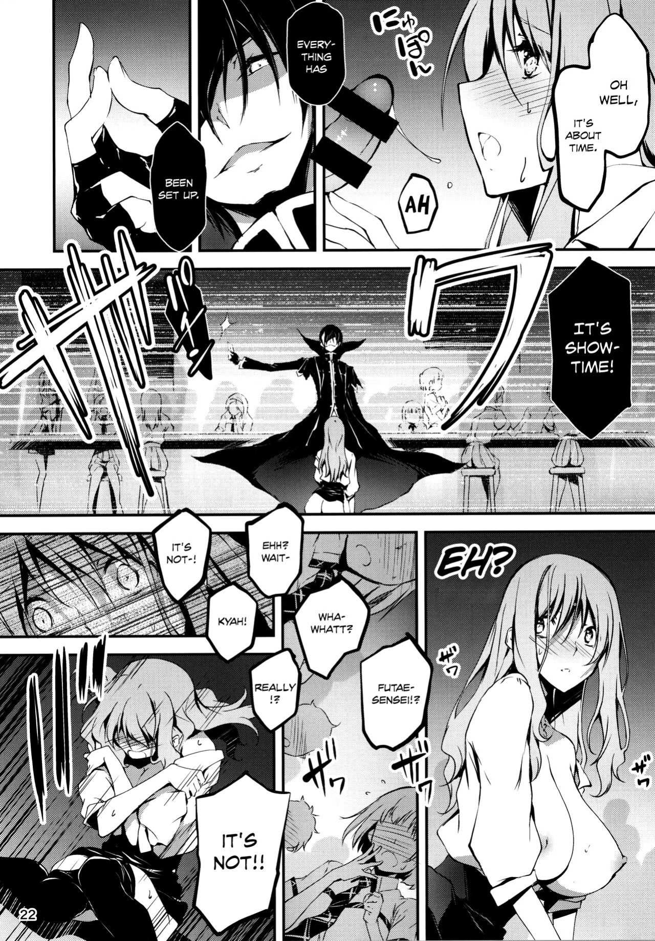 (C96) [Kikurage-ya (Kikurage)] KOI+KAN 9 [LSC Translations]