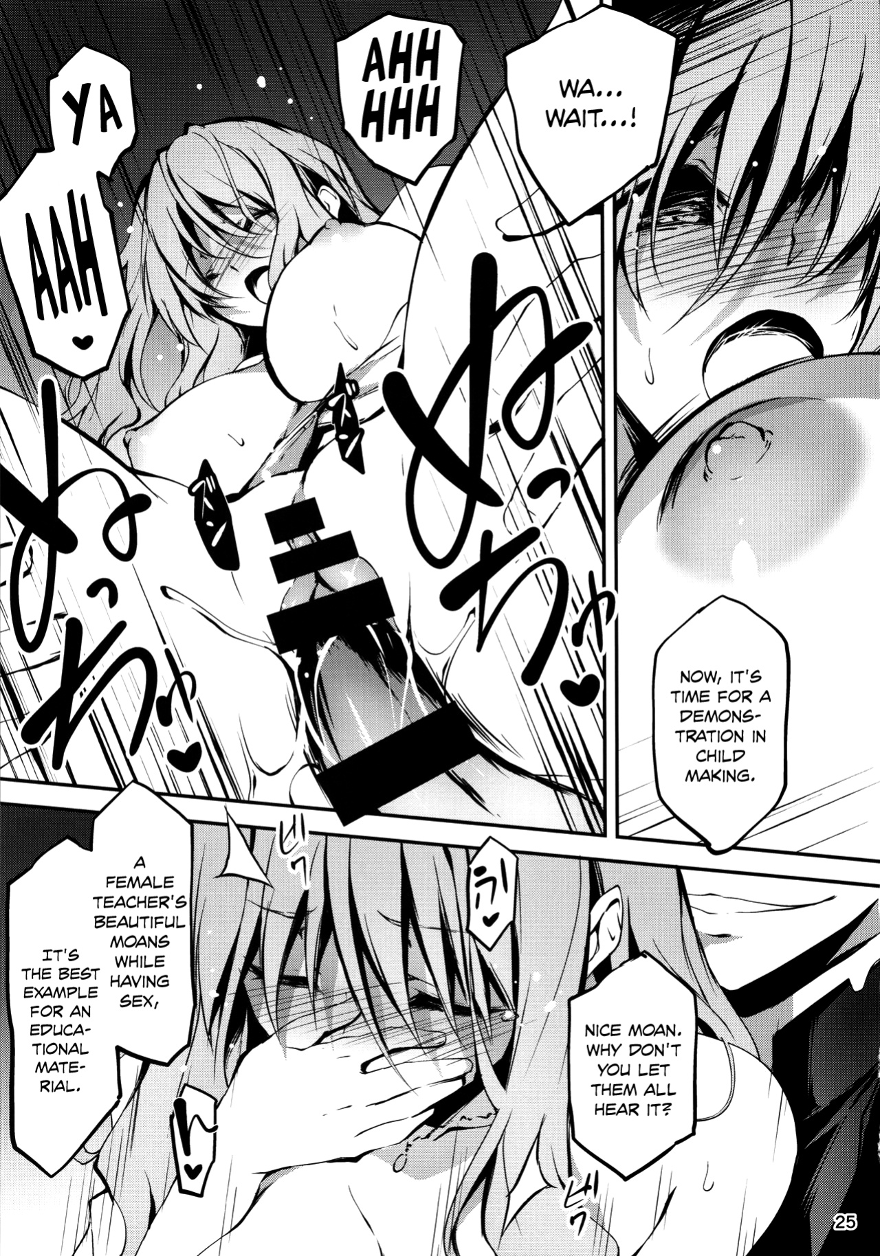 (C96) [Kikurage-ya (Kikurage)] KOI+KAN 9 [LSC Translations]