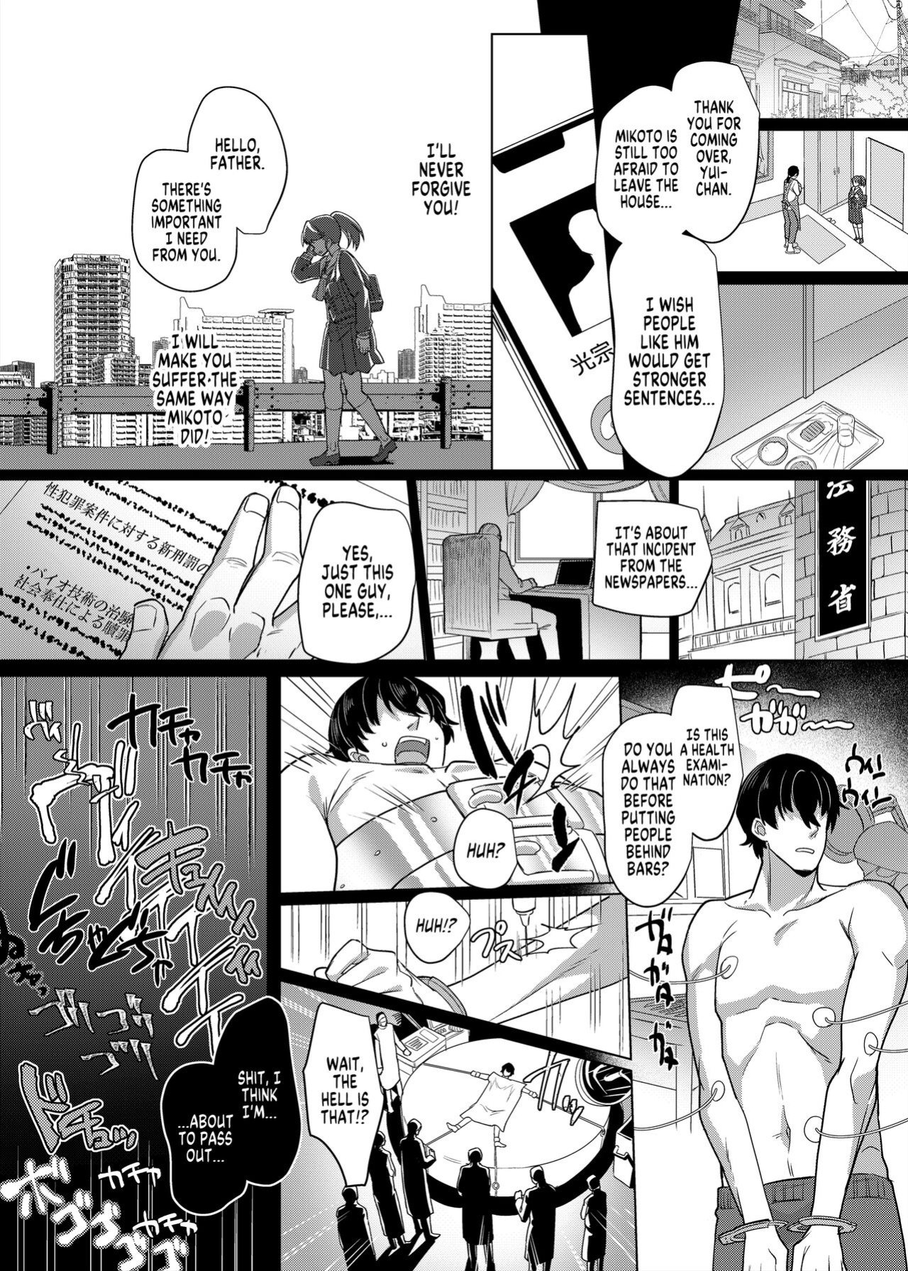 [Hawk Bit (Kouji)] Fukushuu Senyou Sharyou Revenge Train [SachiKing]