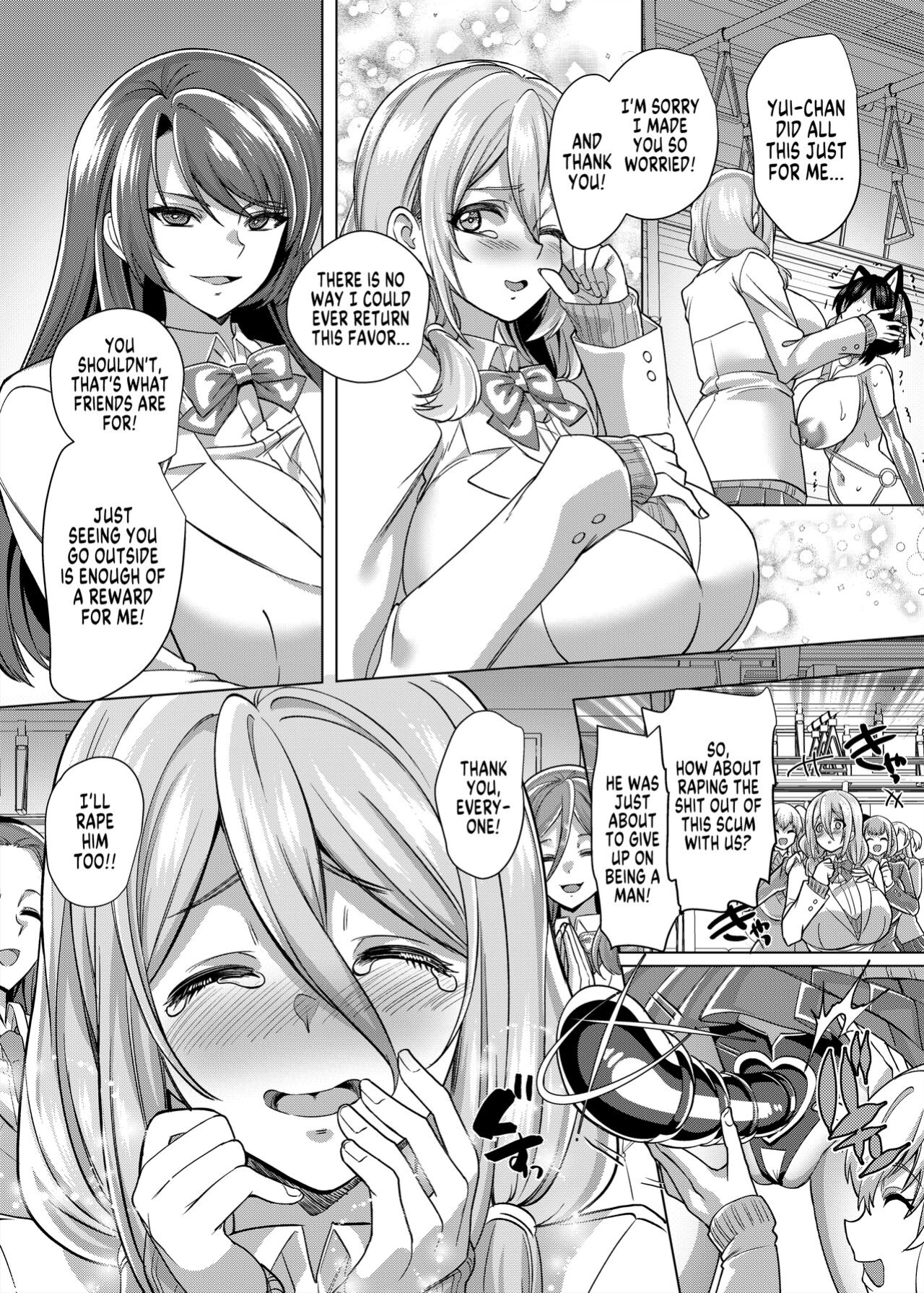 [Hawk Bit (Kouji)] Fukushuu Senyou Sharyou Revenge Train [SachiKing]