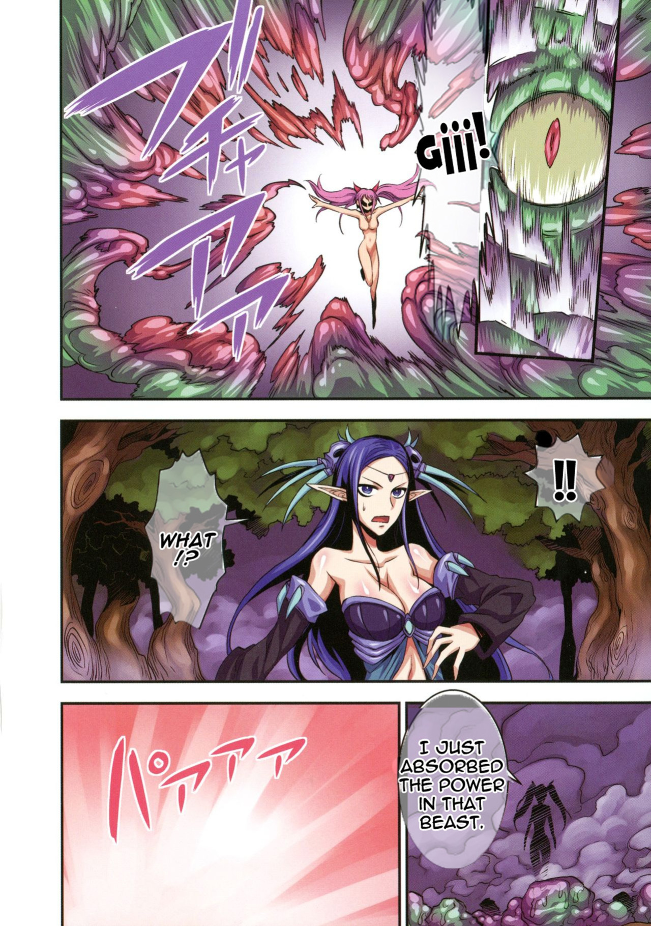 [Akumenari] Futanari Majo Ultimate _ Futanari Witch Ultimate [decensored]