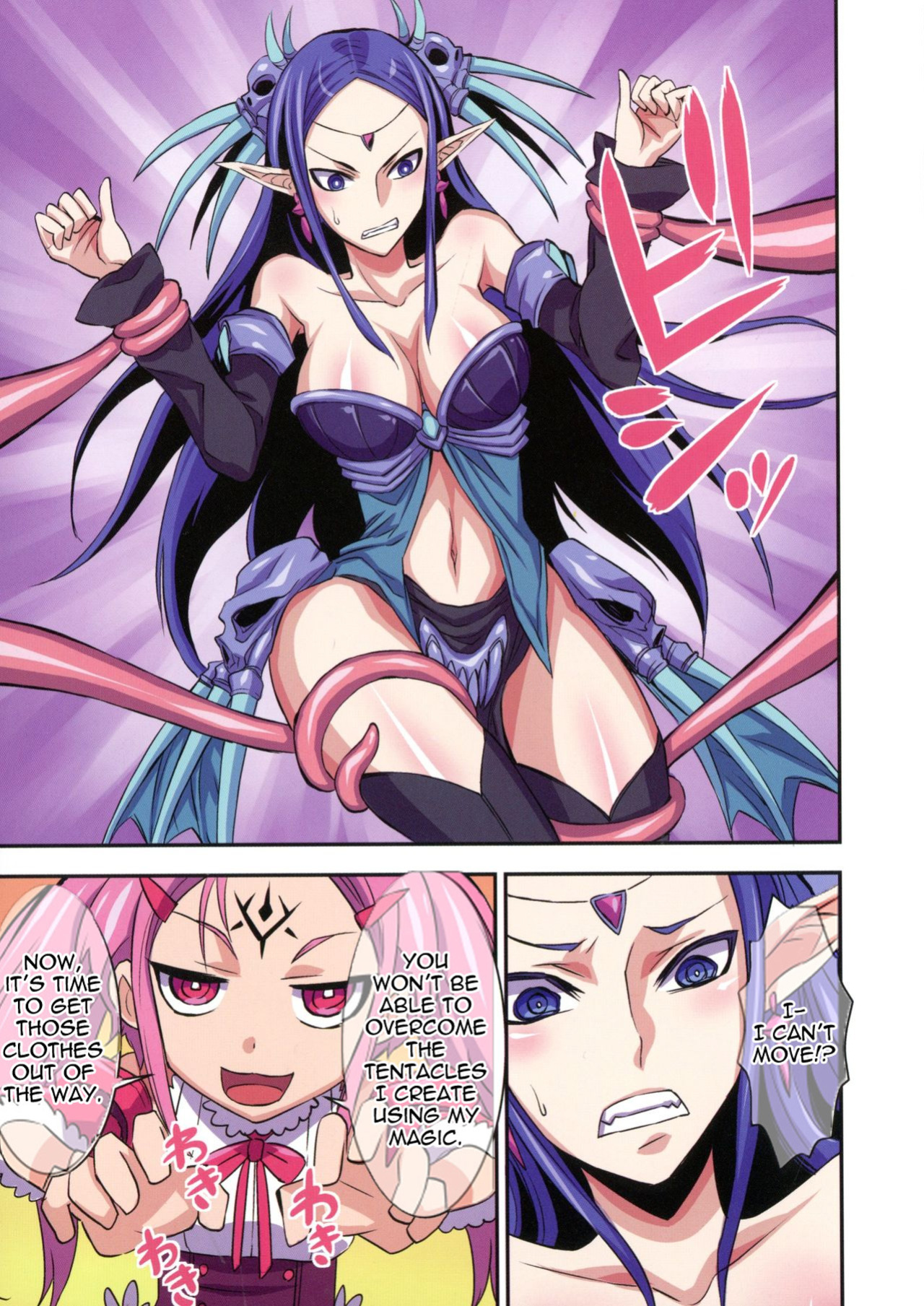 [Akumenari] Futanari Majo Ultimate _ Futanari Witch Ultimate [decensored]