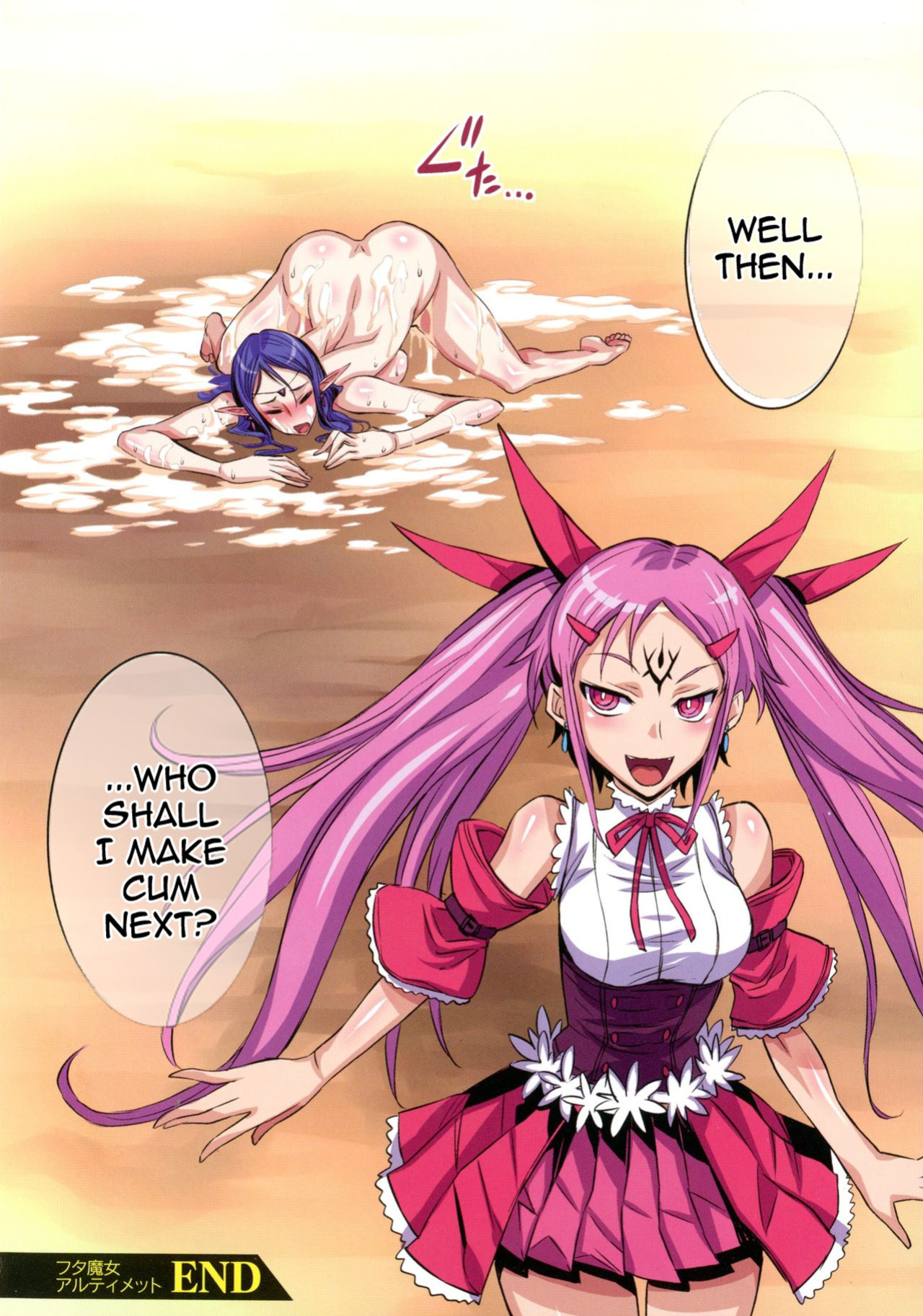 [Akumenari] Futanari Majo Ultimate _ Futanari Witch Ultimate [decensored]