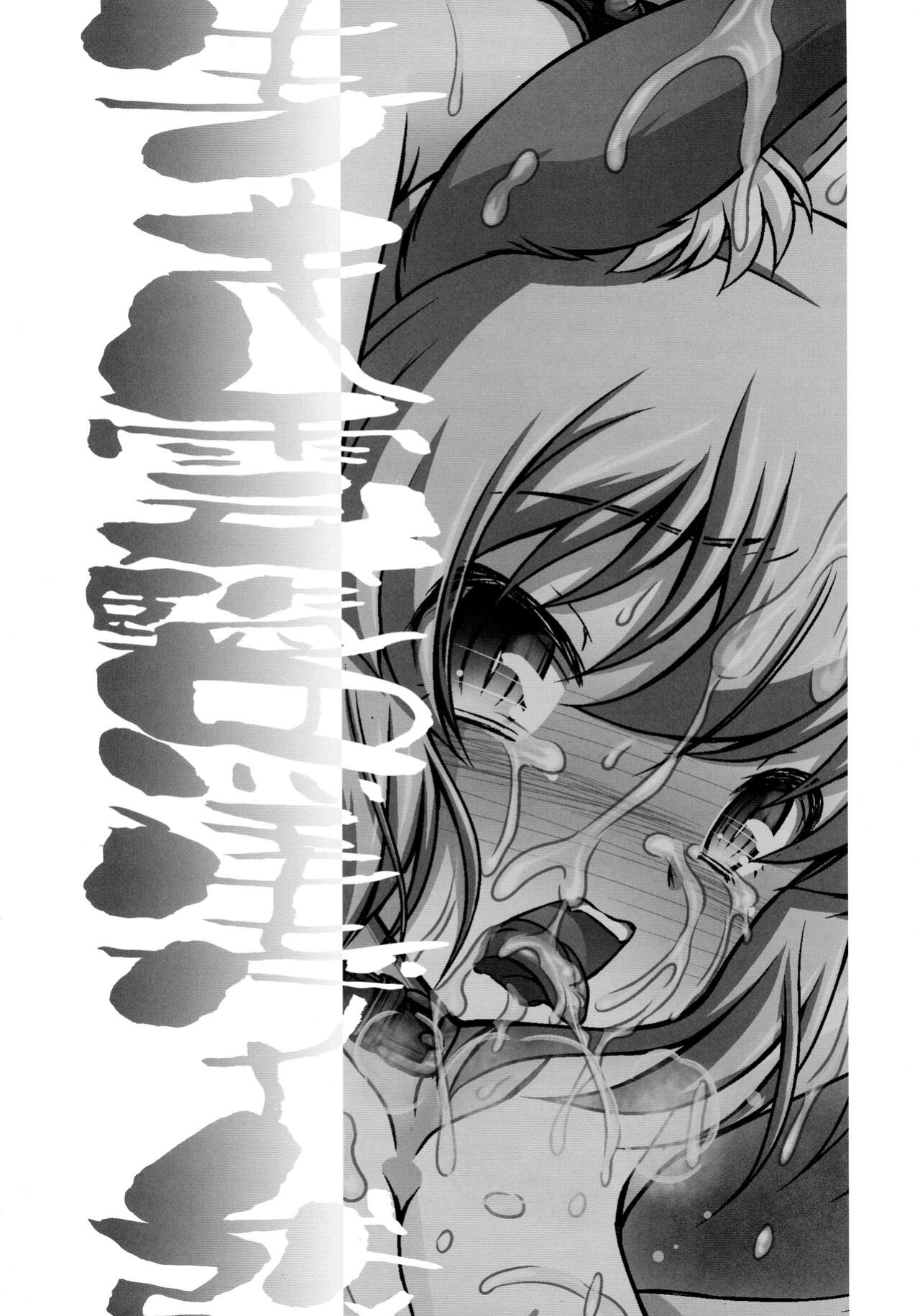 (Reitaisai 13) [CIRCLE ENERGY (Imaki Hitotose)] Namaiki Yakumo Ran no Game Aratame (Touhou Project) [MrBubbles]