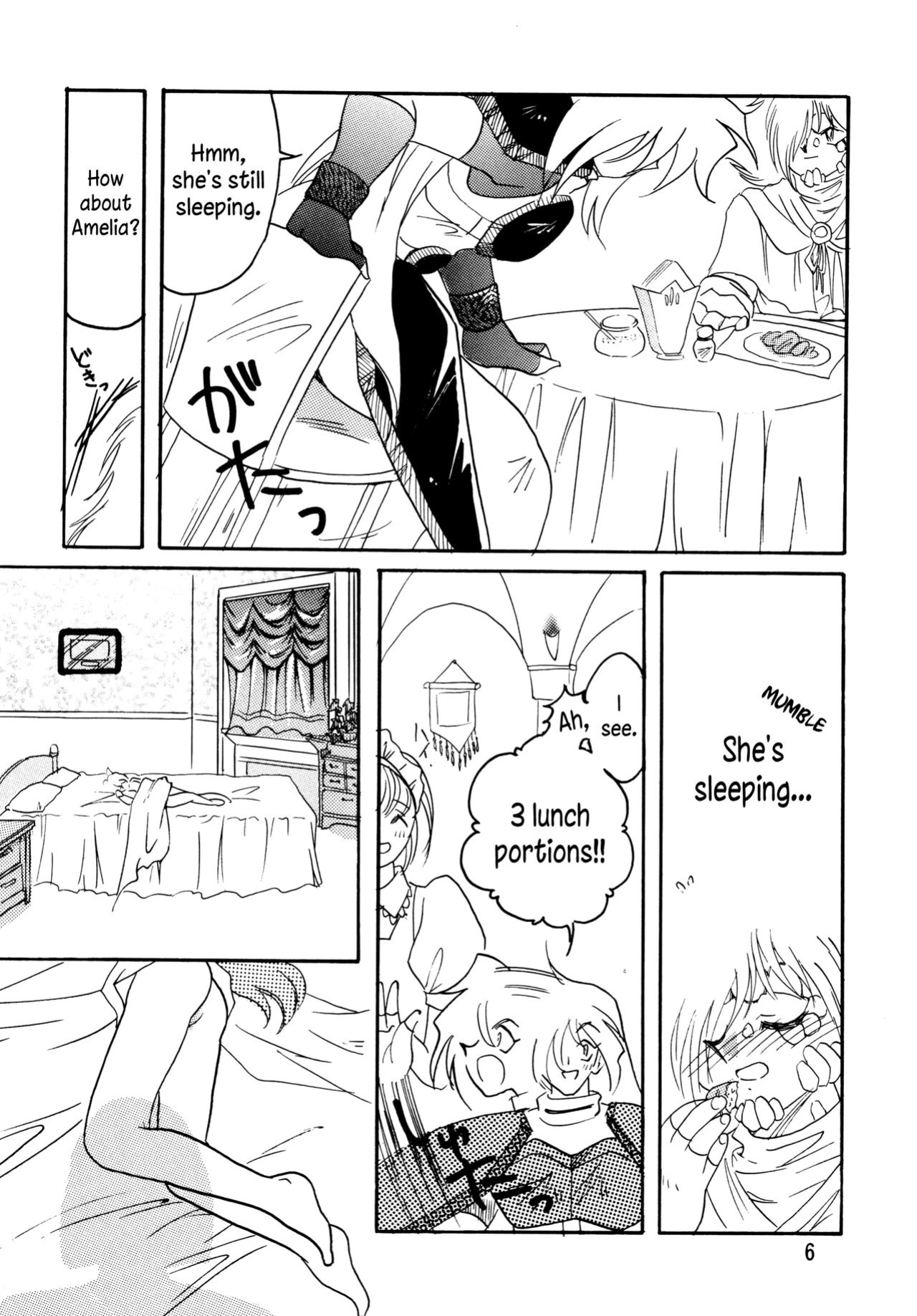 [Ginmomodou (Mita Satomi)] SLAYERS ADULT 5 (Slayers) [EHCOVE]