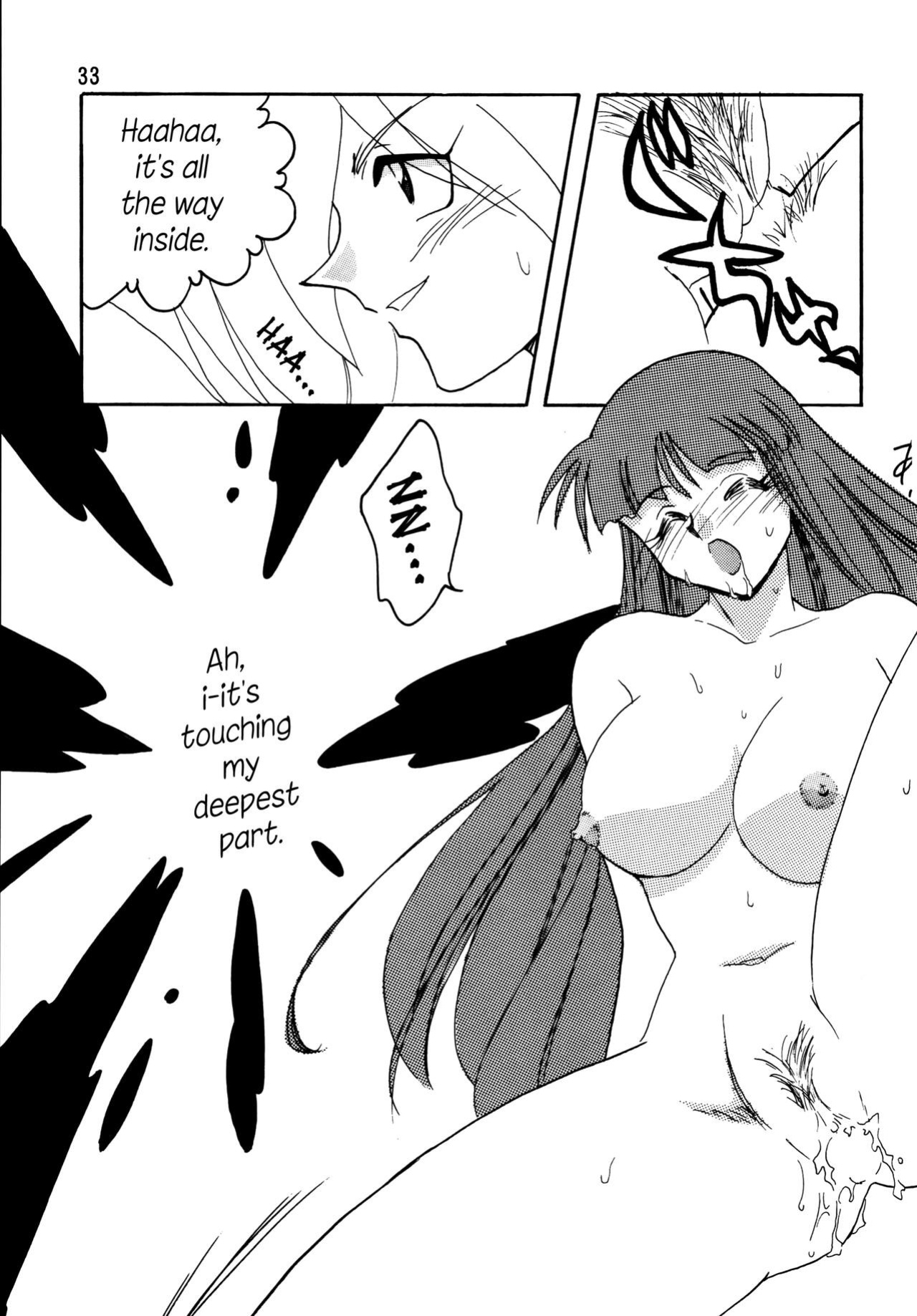 [Ginmomodou (Mita Satomi)] SLAYERS ADULT 5 (Slayers) [EHCOVE]