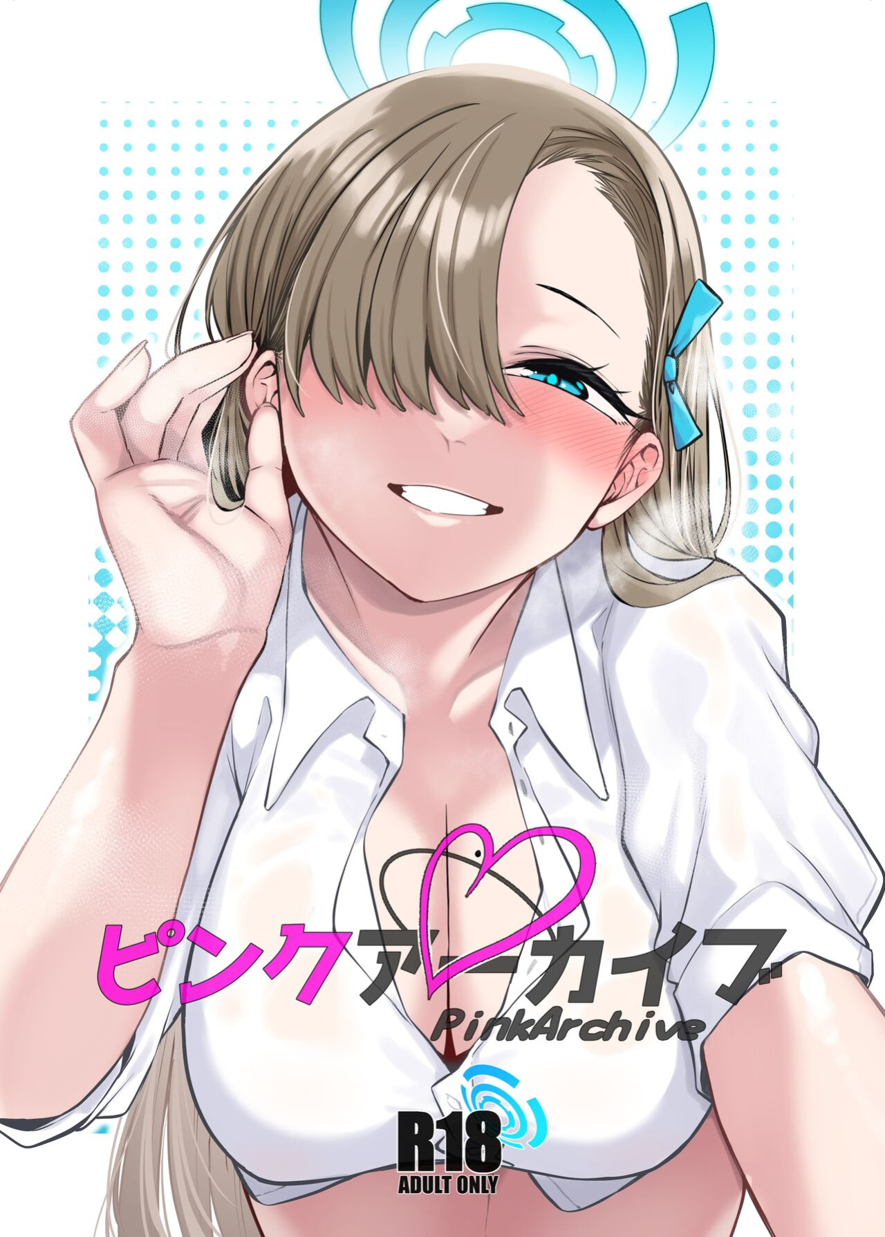 [Gensancha (Tsukuha)] Pink Archive [Hairy Version] (Blue Archive) [The Blavatsky Project]