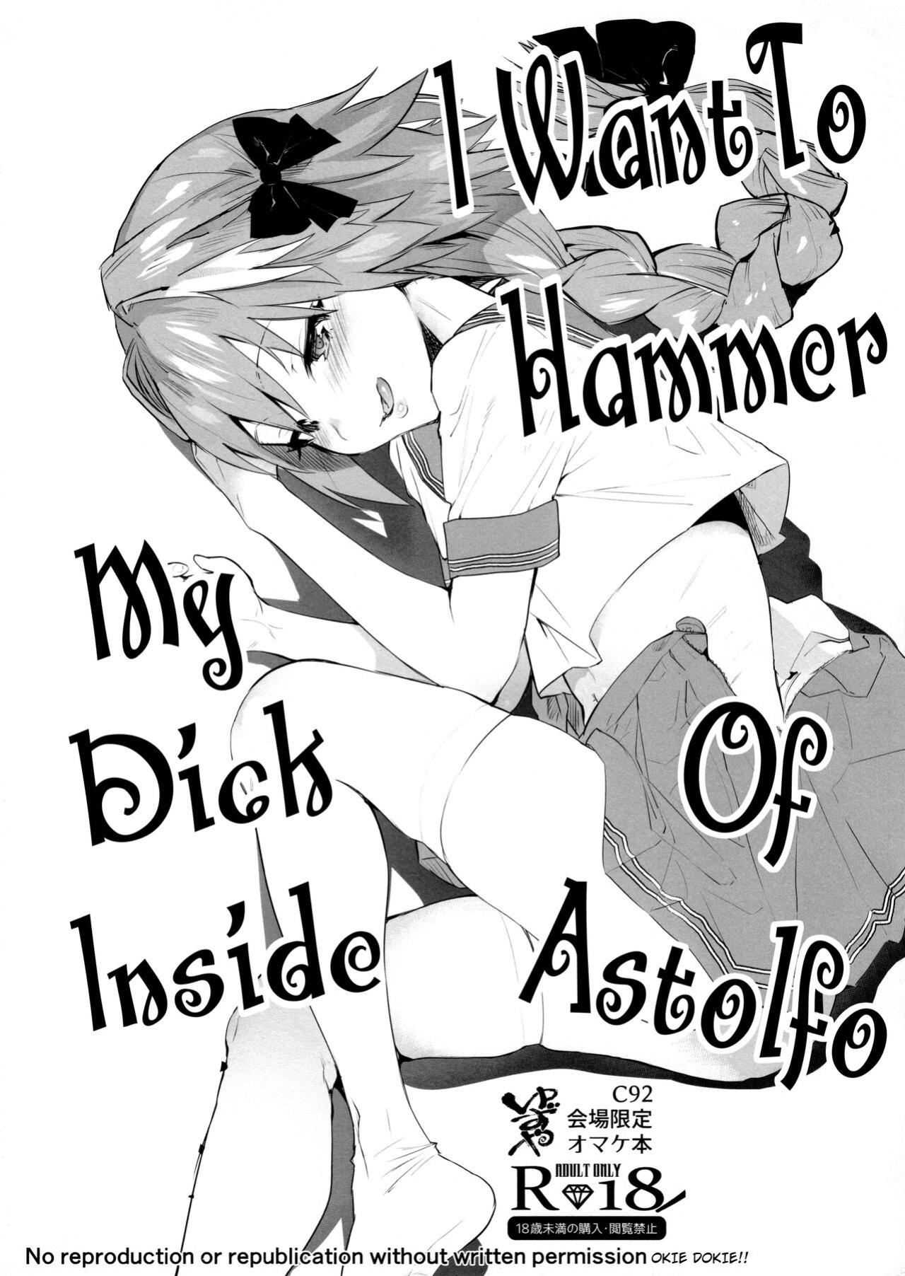 (C92) [Yuzuya (Yuzuha)] Astolfo-kun ni Buchikomitai | I want to hammer my dick inside of Astolfo (Fate/Grand Order) [Sixth Sun Scans]