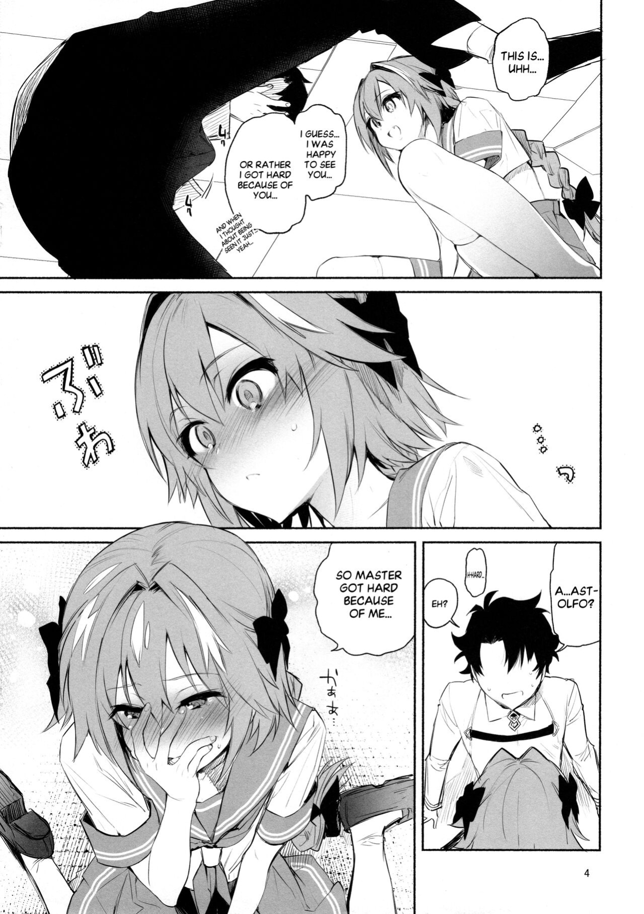 (C92) [Yuzuya (Yuzuha)] Astolfo-kun ni Buchikomitai | I want to hammer my dick inside of Astolfo (Fate/Grand Order) [Sixth Sun Scans]