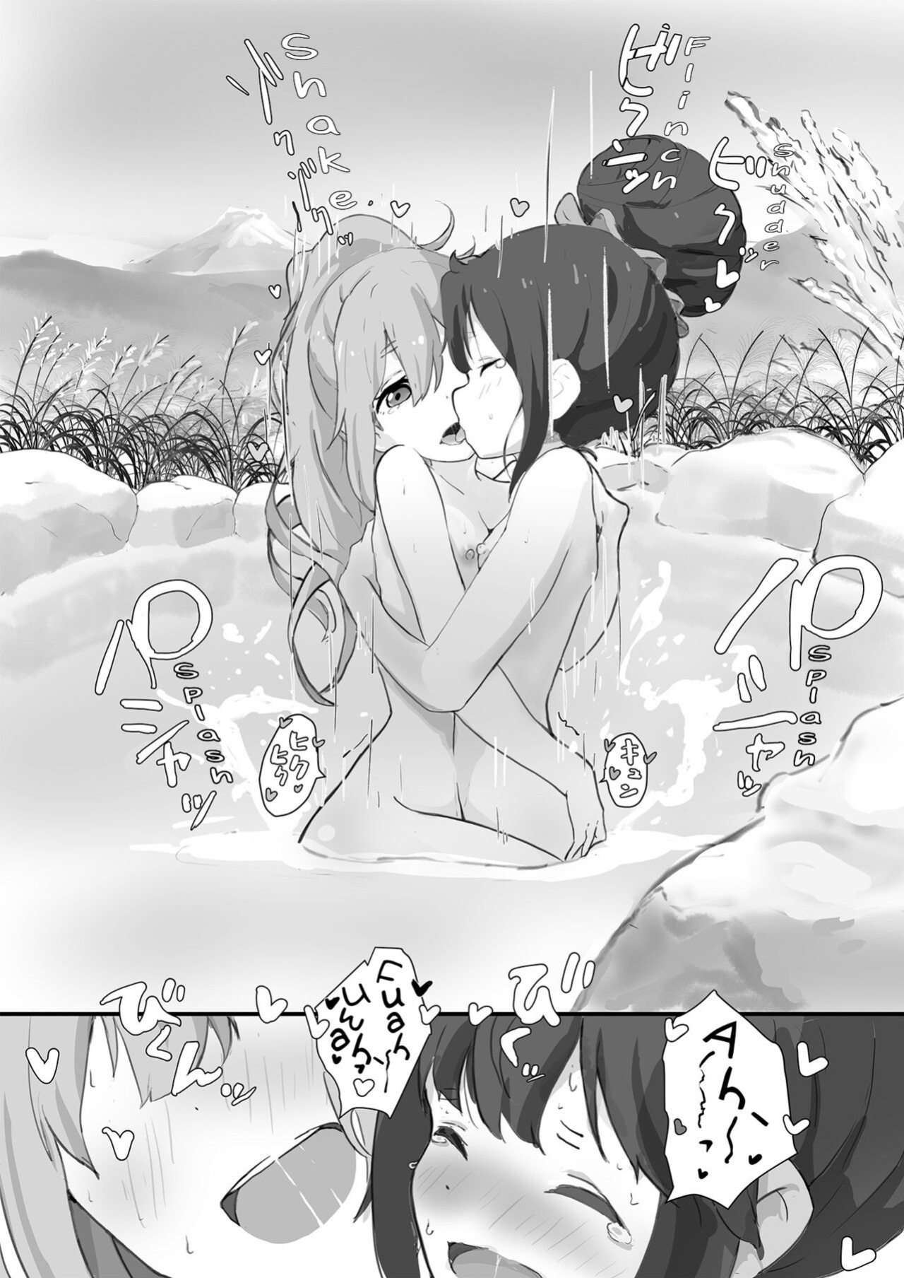[Muraimura] Nade Rin ga Onsen de | Nade Rin at the Onsen (Yuru Camp△) [Round Circle Translation Group]