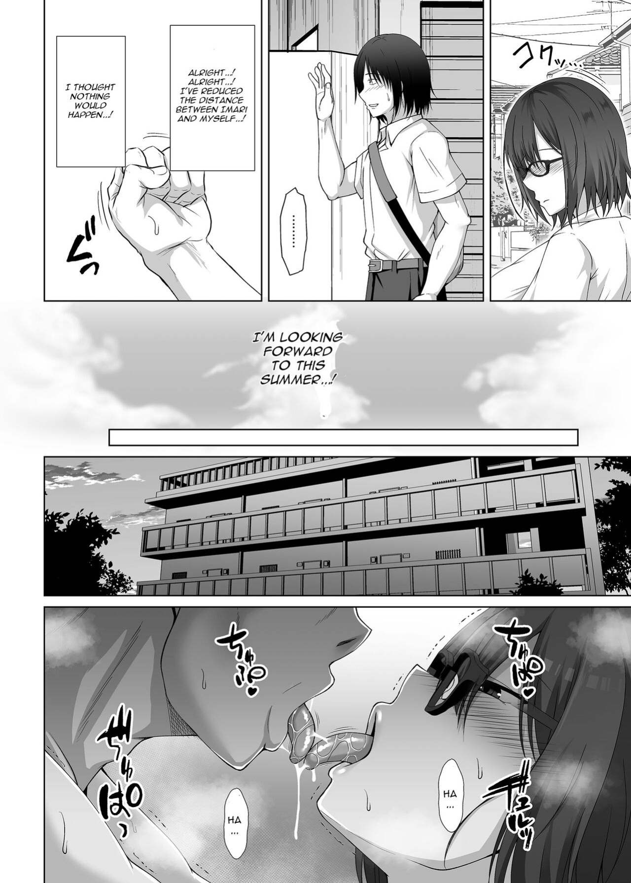 [Taishou Romanesque (Toono Suika)] Kanojo ga Tattoo o Ireta Wake ~Kataomoi no Kyonyuu Jimi Musume ga Yarichin Kareshi ni Somerareru made~ [CGrascal]